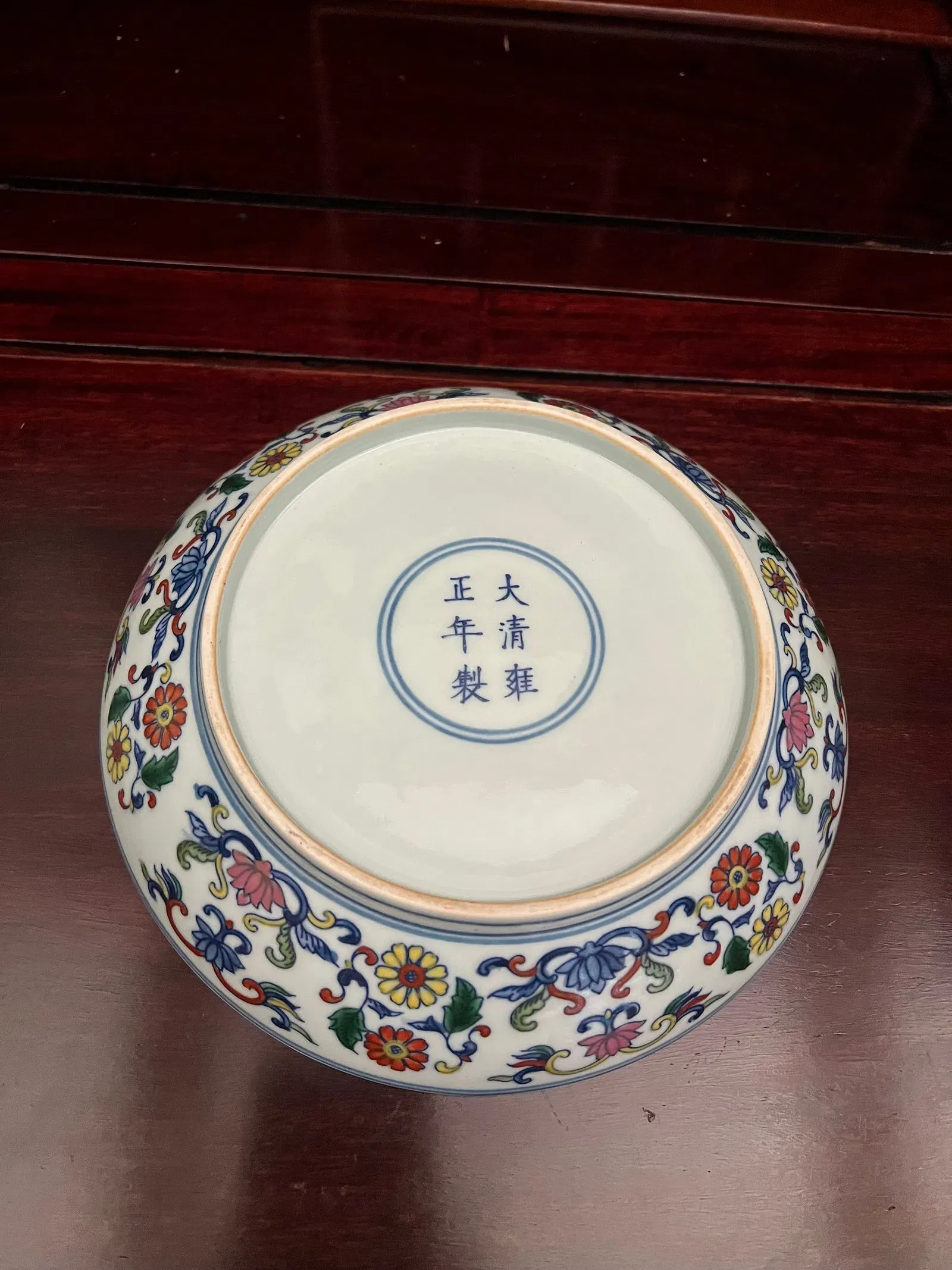 Chinese Qing Dynasty Style Famille Rose Porcelain 'Shou' Medallion Plate thumbnail 4
