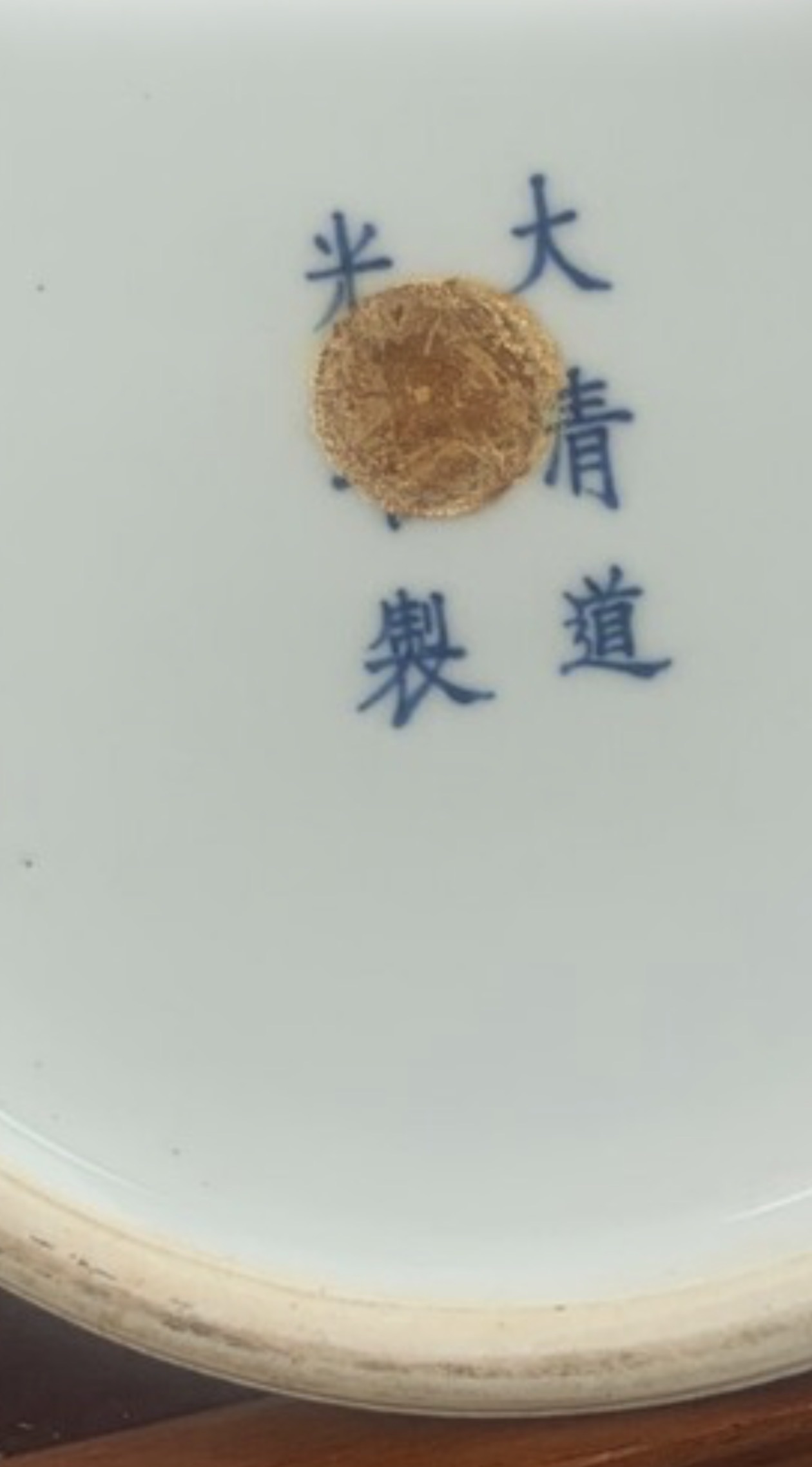 Chinese Qing Dynasty Style Famille Rose Vase thumbnail 2