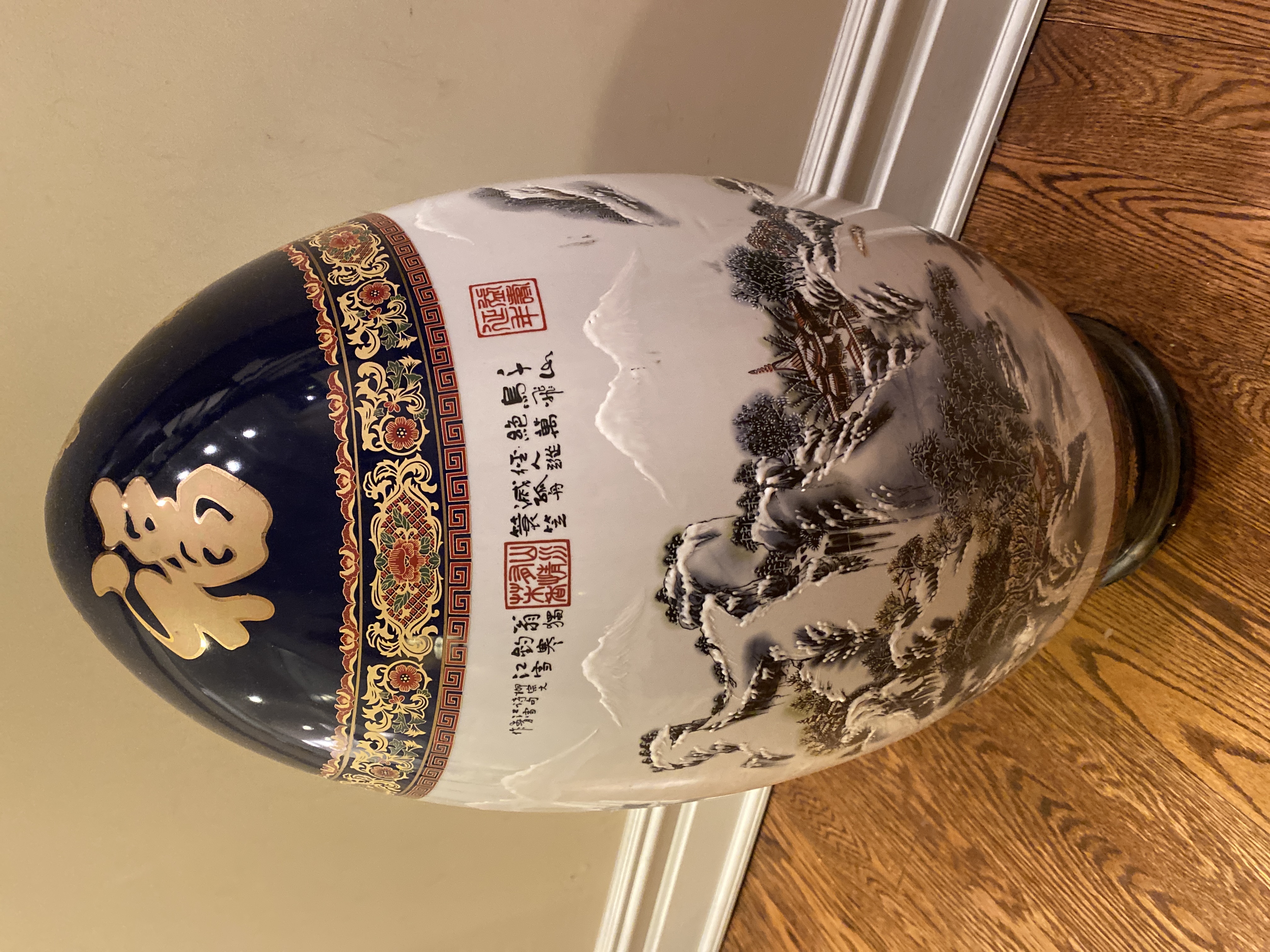 Chinese Style Porcelain Floor Vase