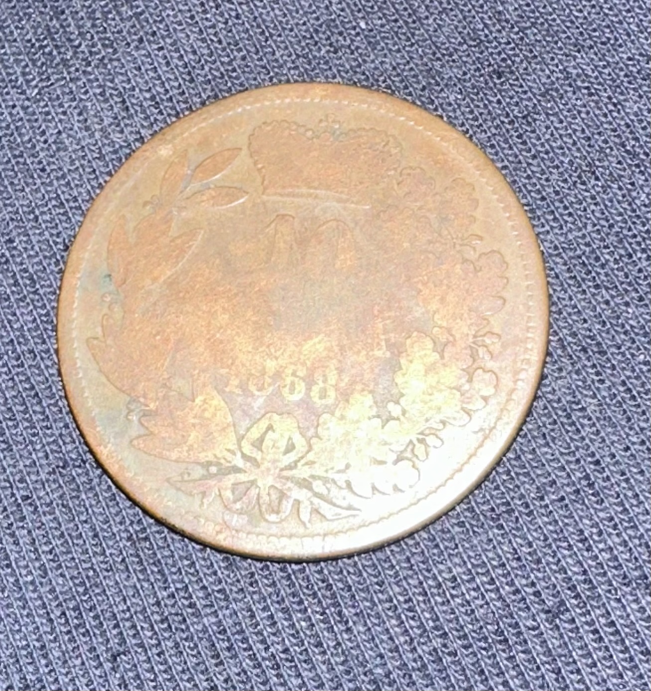 1888 British Indian Coin