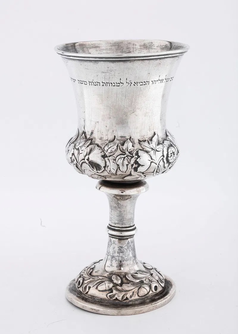 Victorian Period Sterling Silver Kiddush Cup