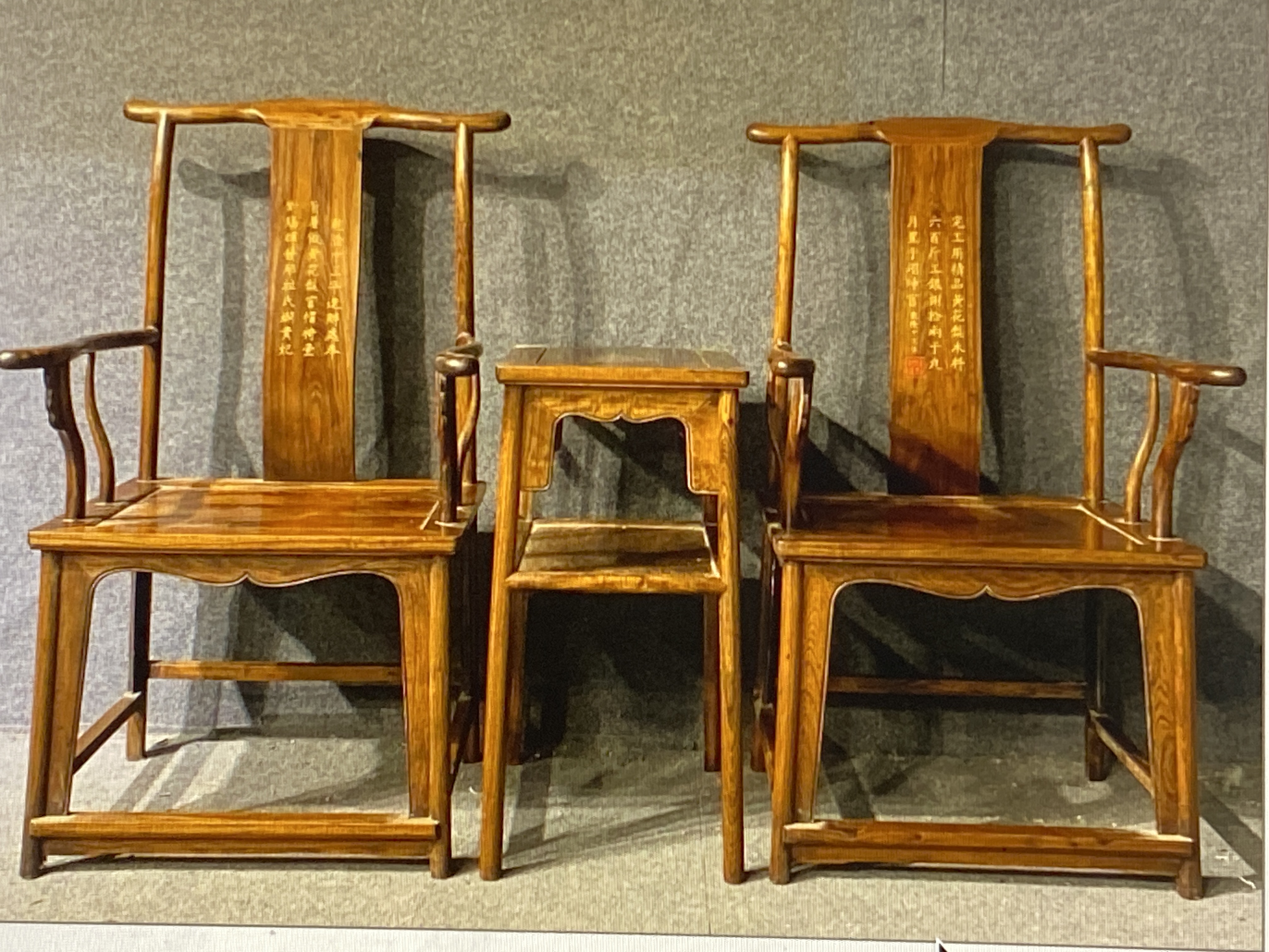 Qing Style Huanghuali Official's Hat Armchairs and Table Set