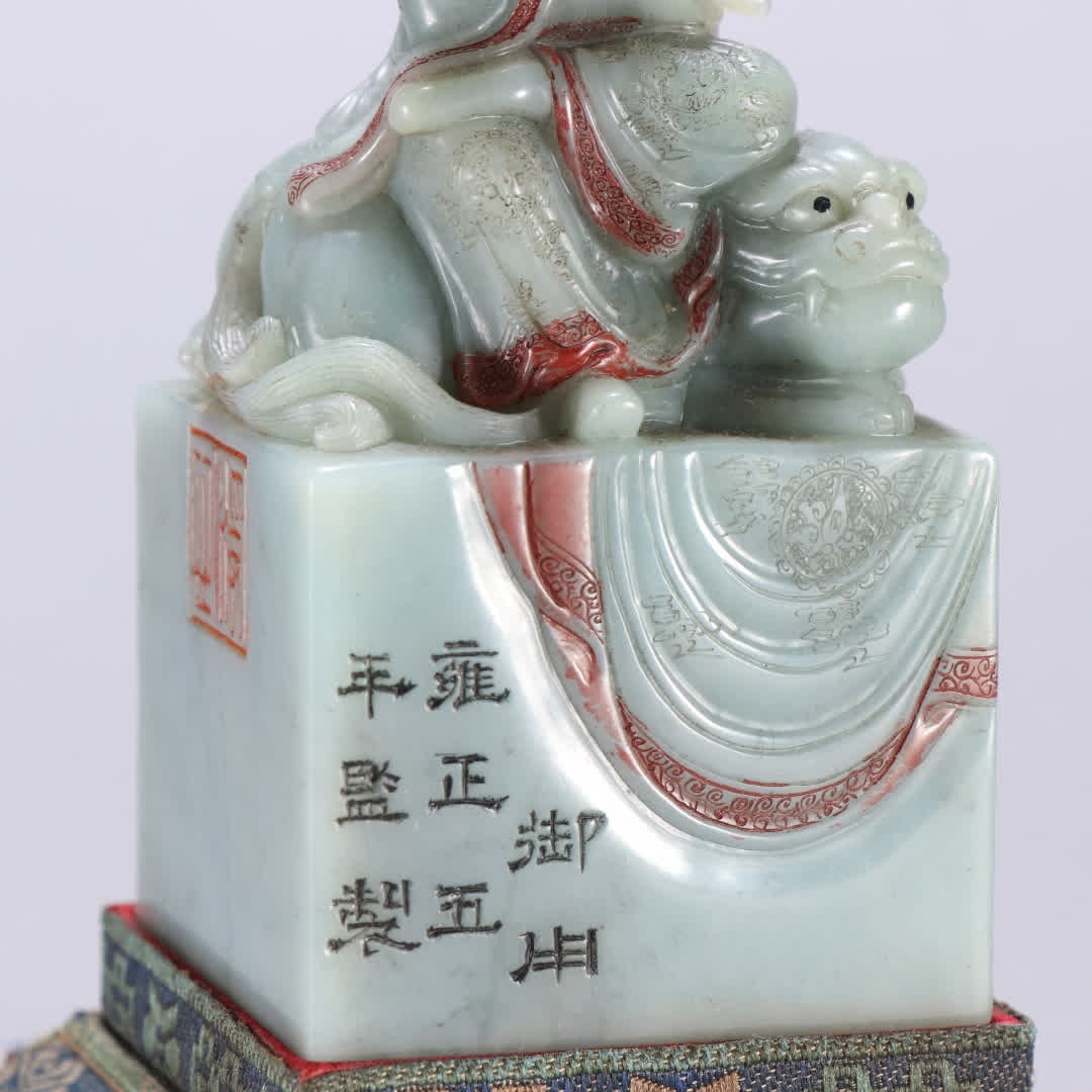 Qing Dynasty Shoushan Stone Luohan Dynasty Seal thumbnail 3