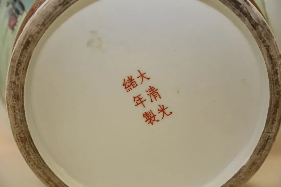 Chinese Guangxu Style Famille Rose Porcelain Vase thumbnail 6