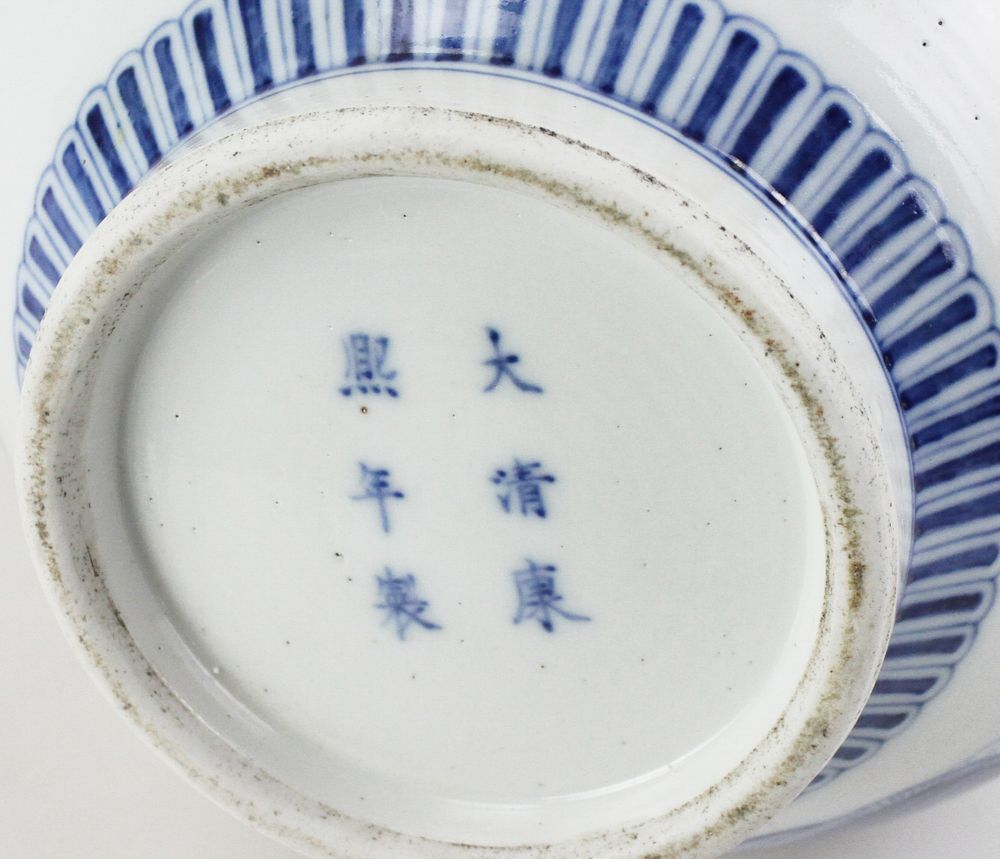 Kangxi Period Blue and White Porcelain Vase thumbnail 4