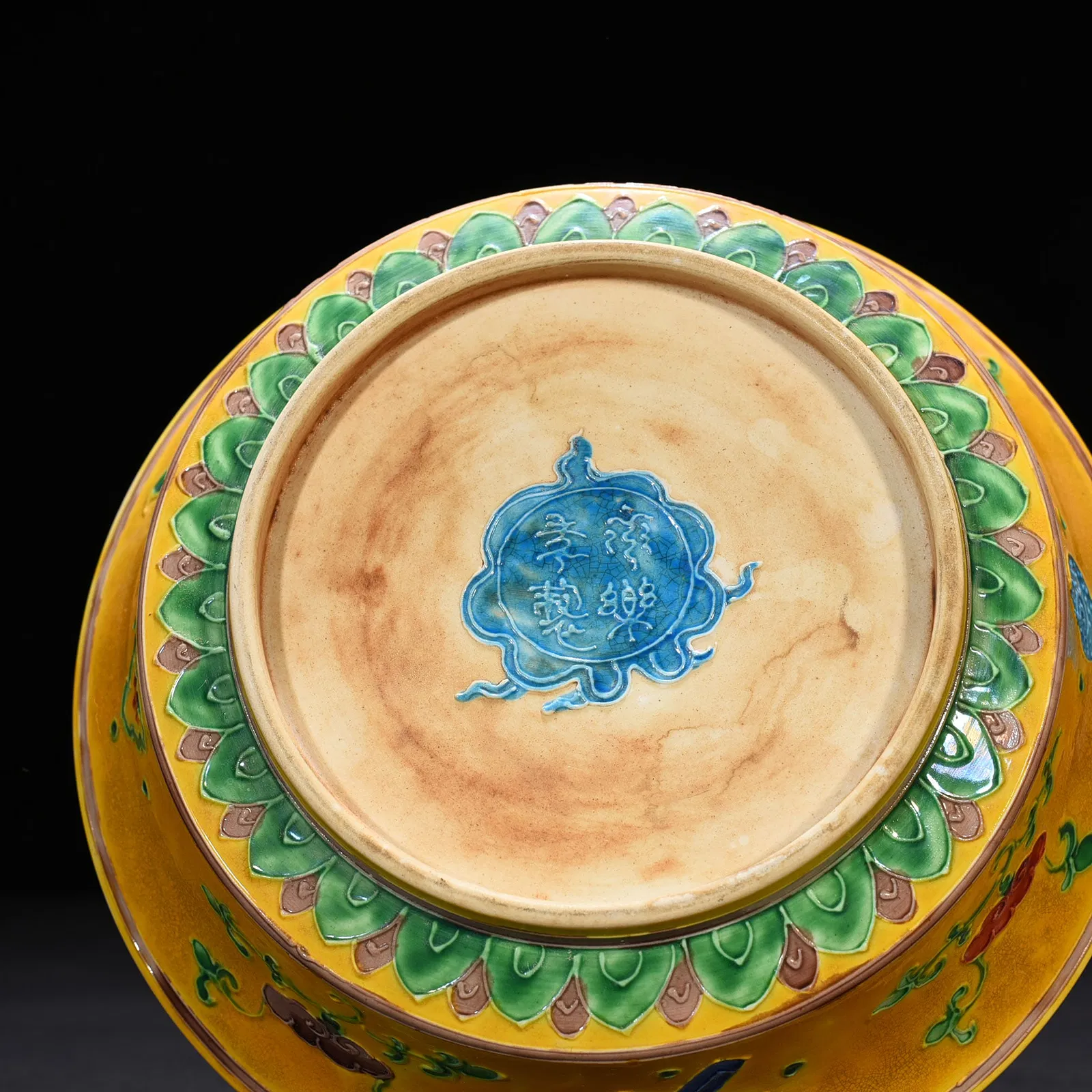 Chinese Qing Period Yellow Ground Dragon Charger thumbnail 2