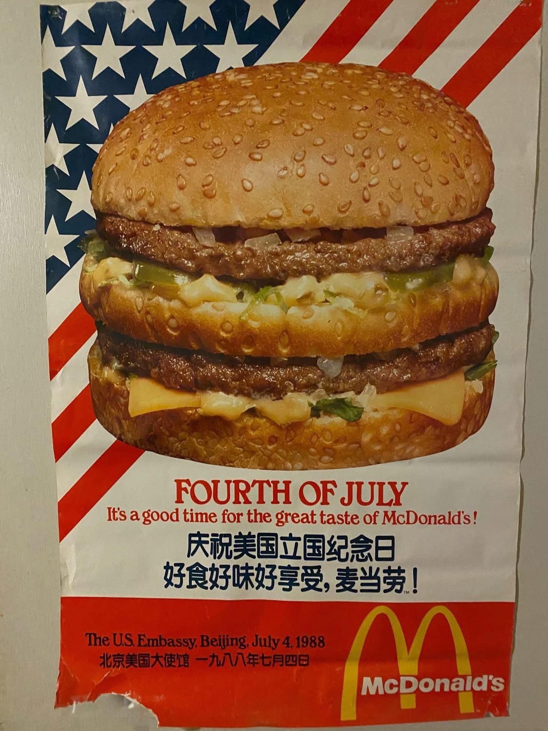 Vintage McDonald's Fourth of July Poster (American Fast Food Ephemera)