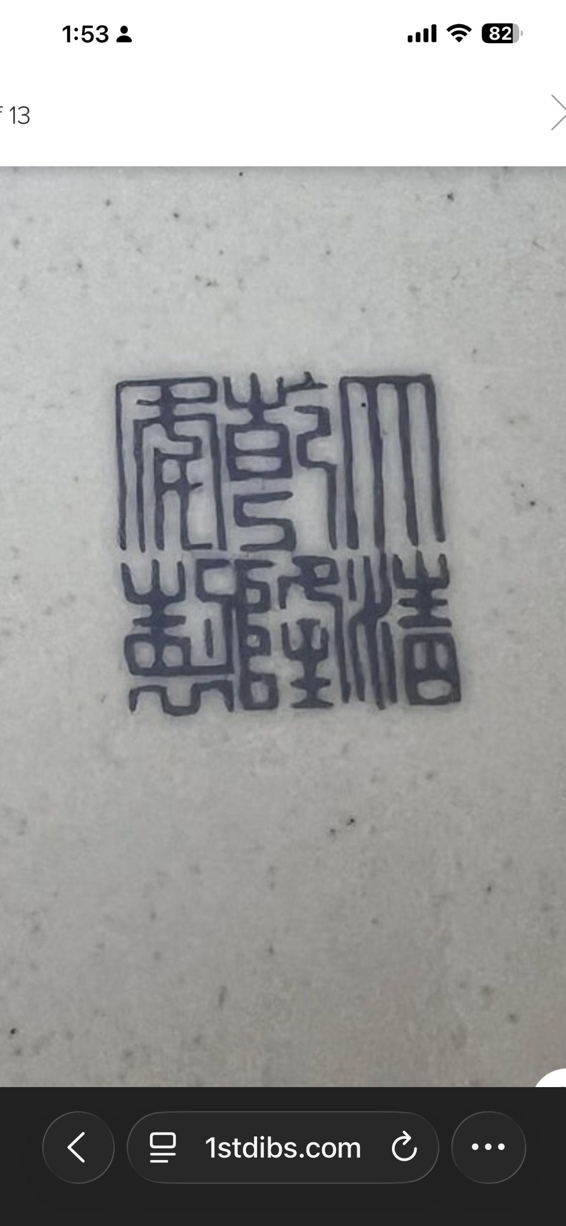 Chinese Qianlong Famille Rose Reticulated Vase thumbnail 4