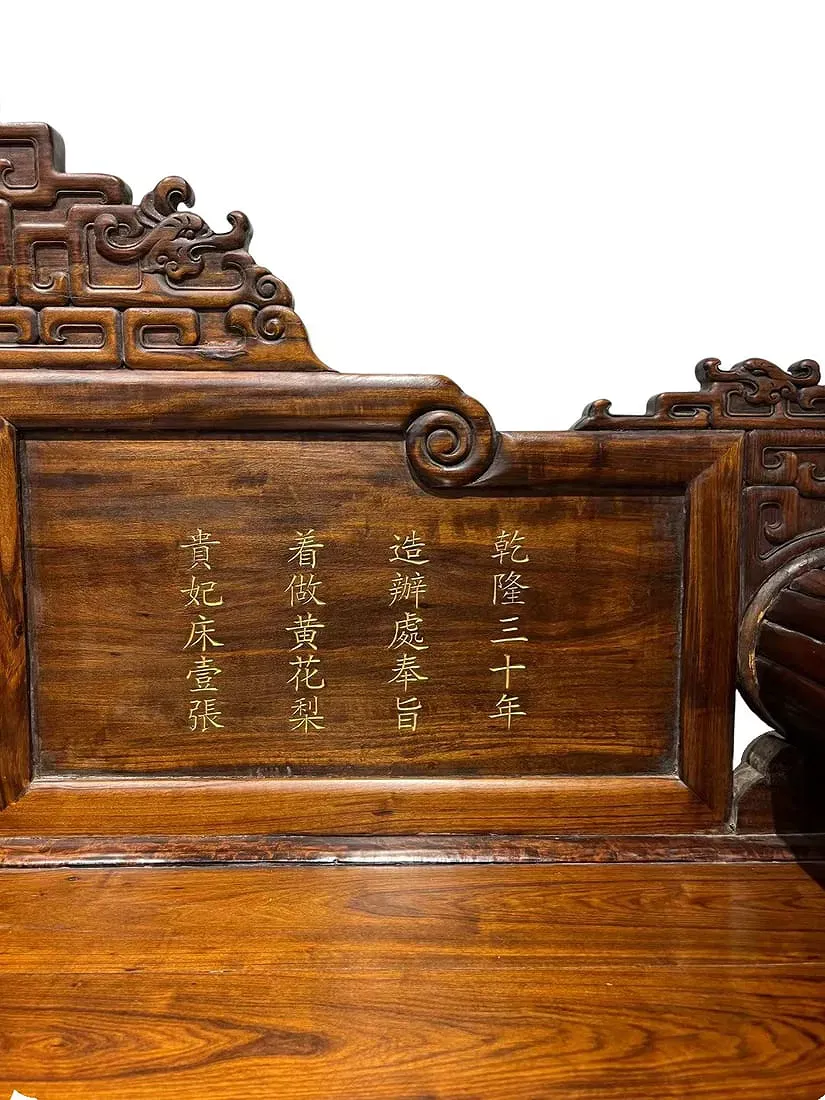 Chinese Qing Dynasty Period Huanghuali Inscribed Luohan Chuang Daybed thumbnail 3
