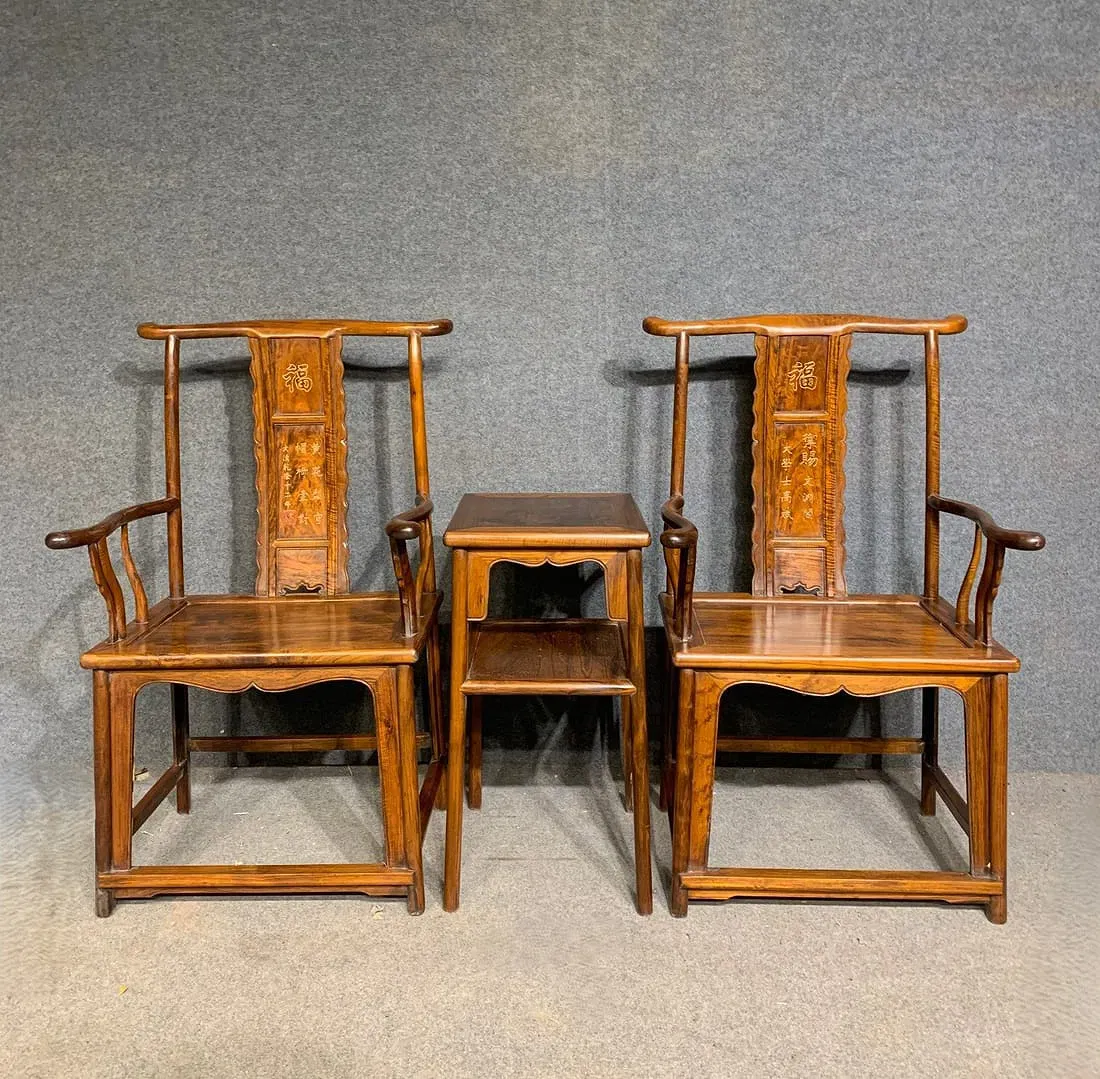 Qing Style Huanghuali Carved Official's Hat Armchairs with Inscription and Side Table