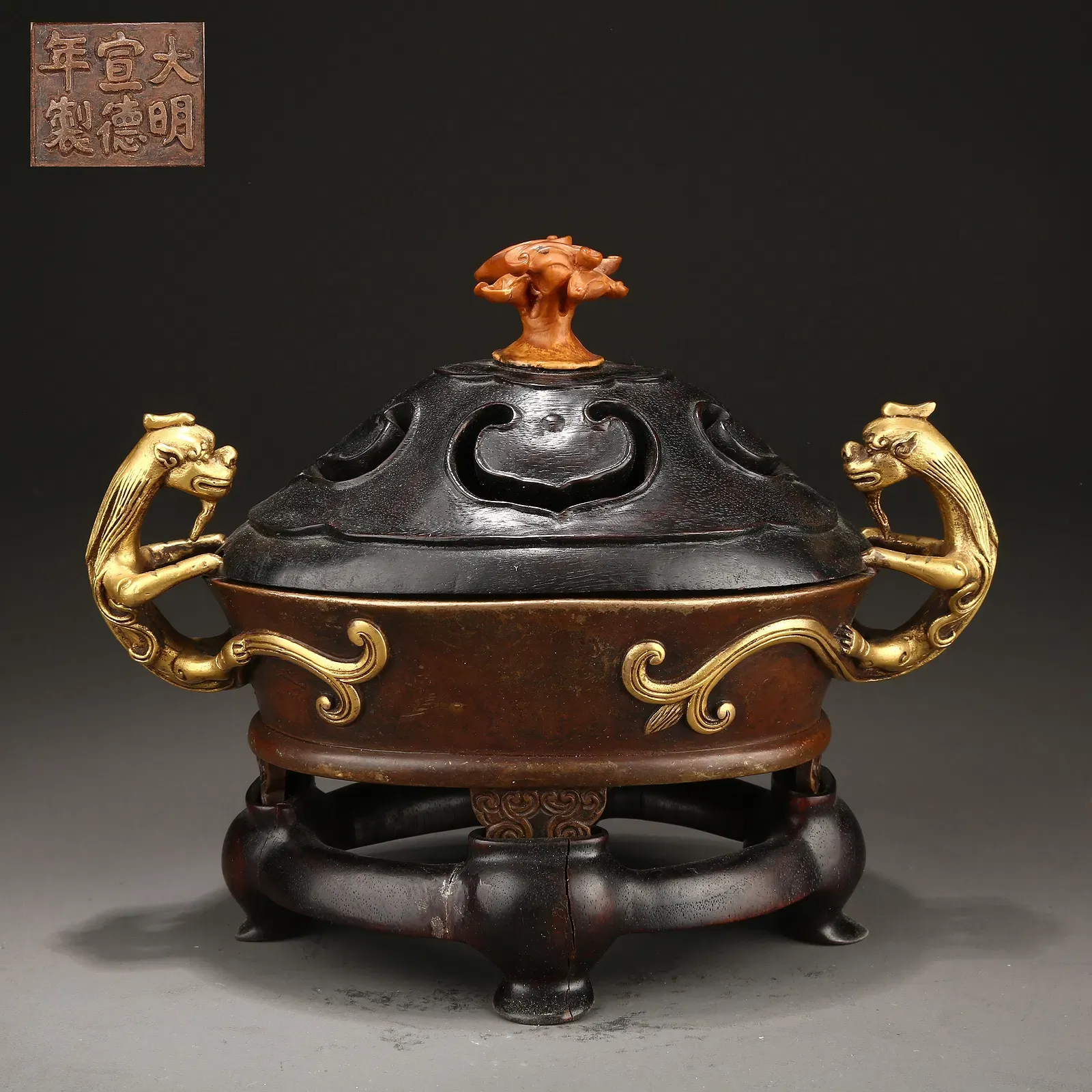 Qing Qianlong Mark Chinese Style Bronze Censer with Dragon Handles and Wood Cover
