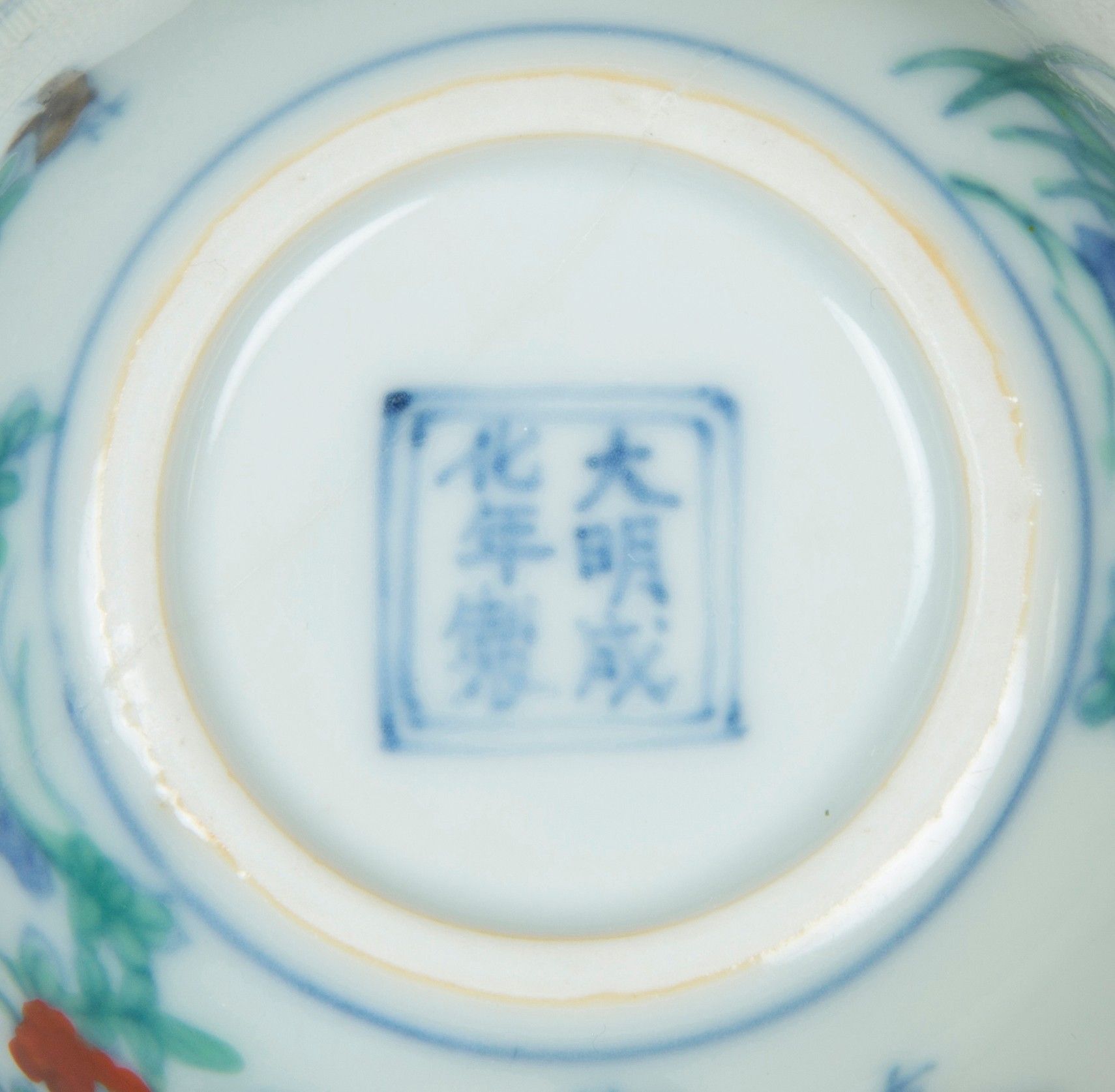 Chinese Doucai 'Chicken' Cup, Bearing Apocryphal Chenghua Mark thumbnail 7