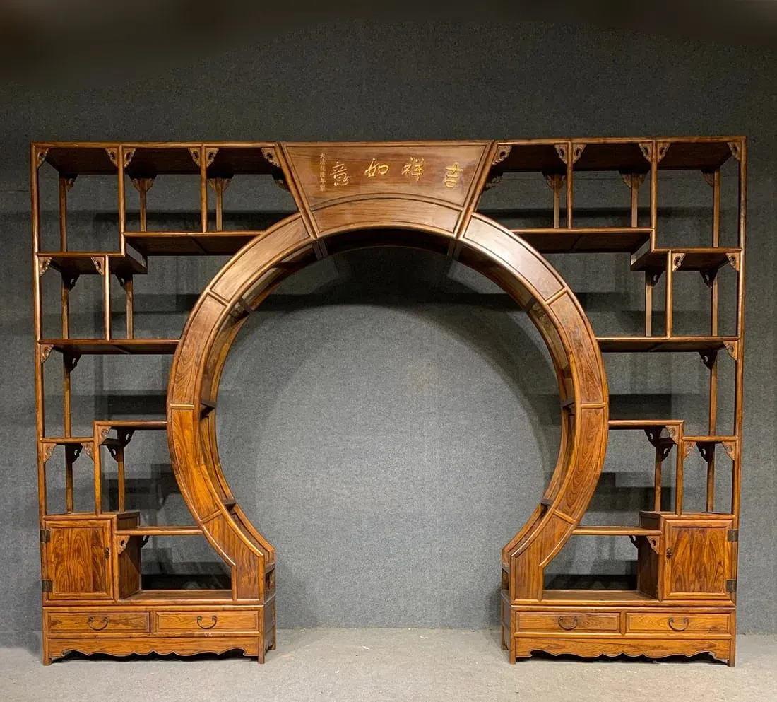 Chinese Qing Revival Style Hongmu (Rosewood) Moon-Gate Bogu Display Shelf