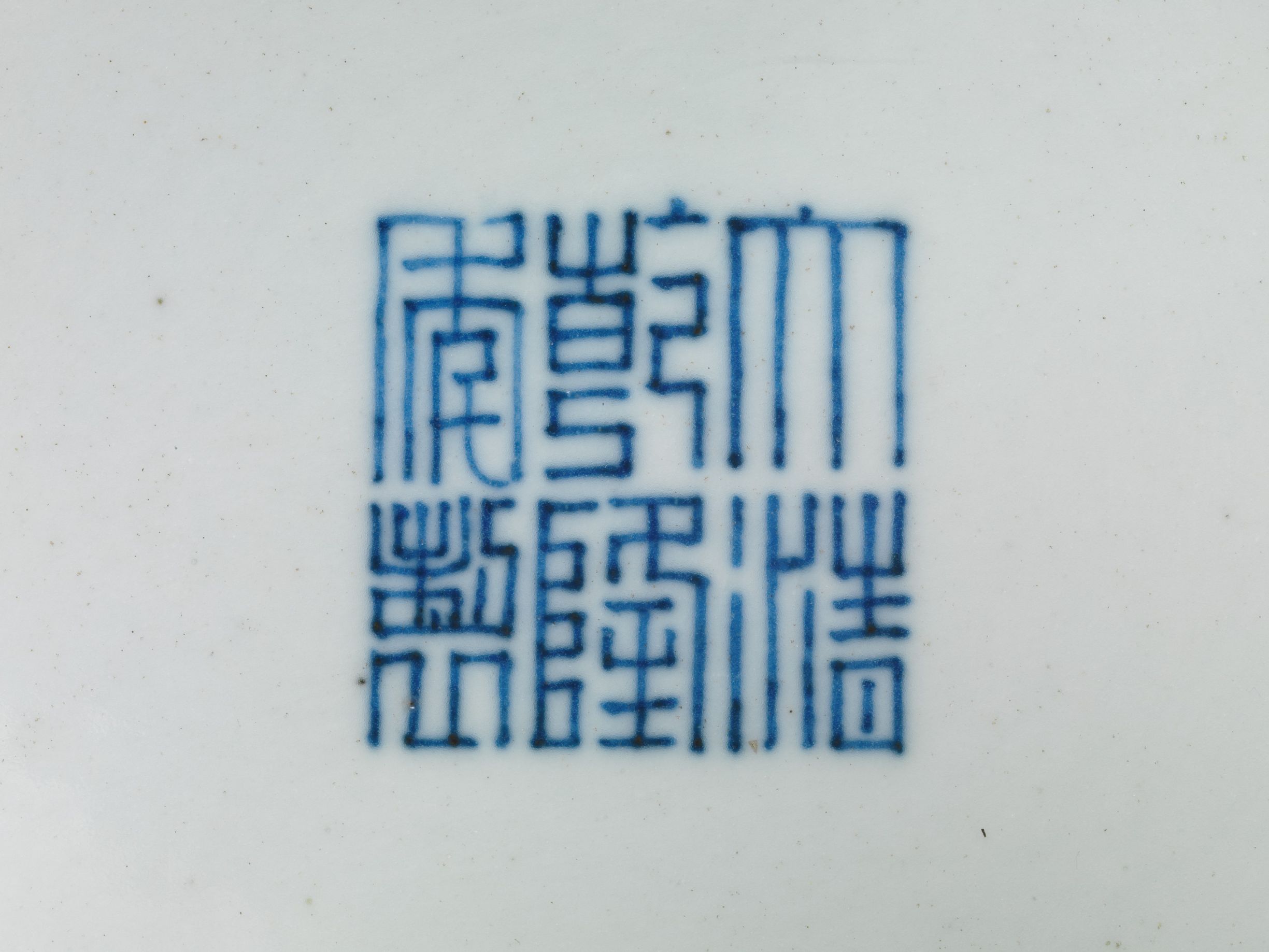 Qing Qianlong Style Famille Rose Porcelain 'Three Abundances' Bottle Vase thumbnail 2