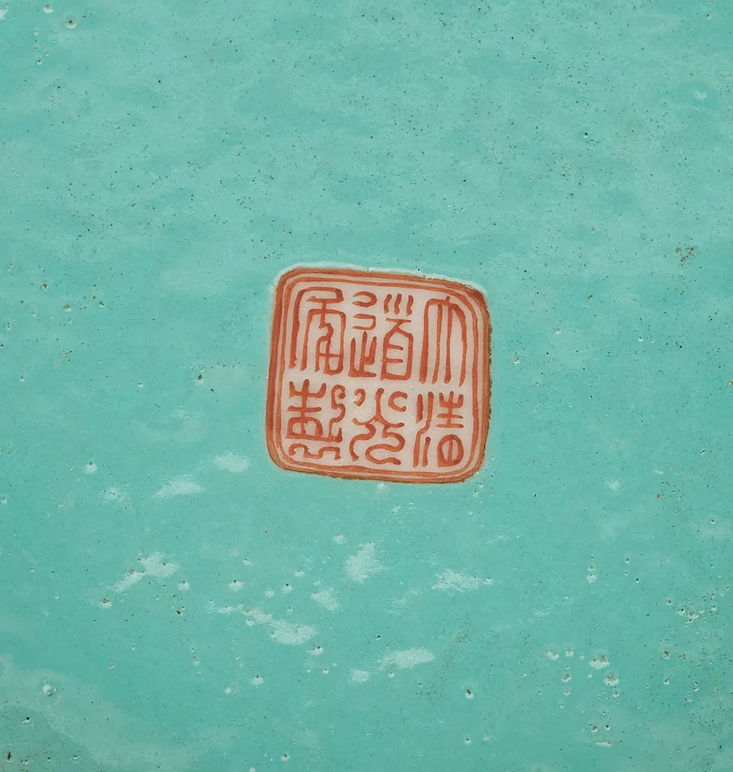Chinese Famille Rose 'Eight Immortals' Bowl thumbnail 7