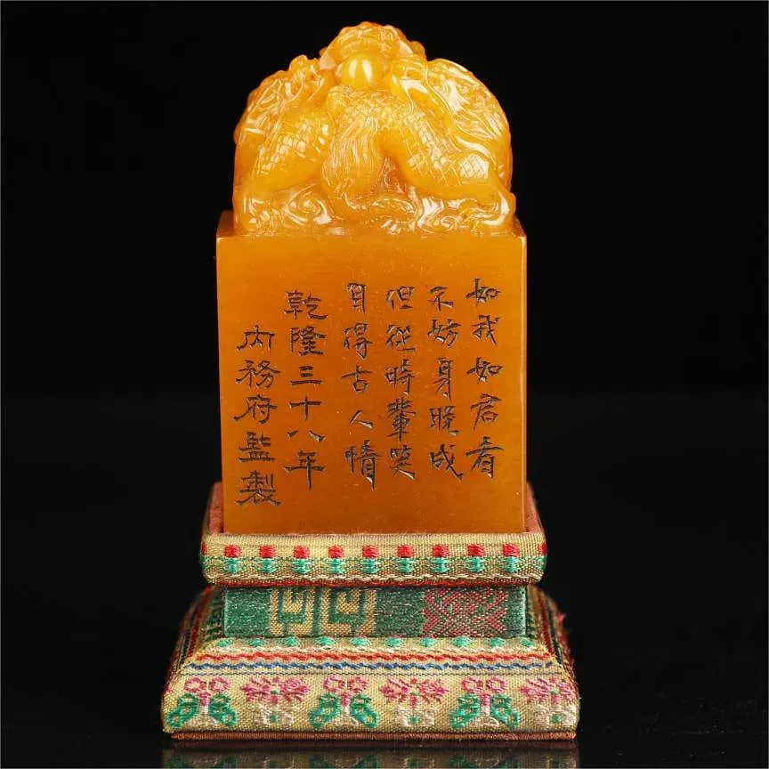 Chinese Qing Style Shoushan Stone Scholar’s Seal with Dragon-Finial (Yinzhang)