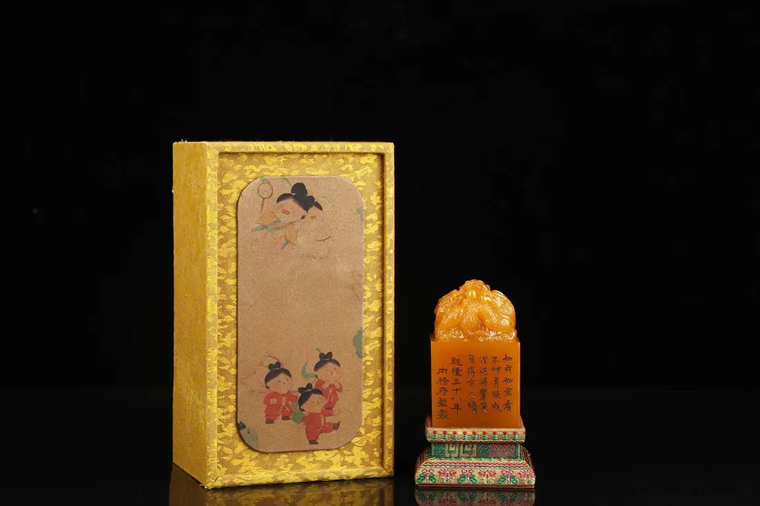 Chinese Qing Style Shoushan Stone Scholar’s Seal with Dragon-Finial (Yinzhang) thumbnail 2