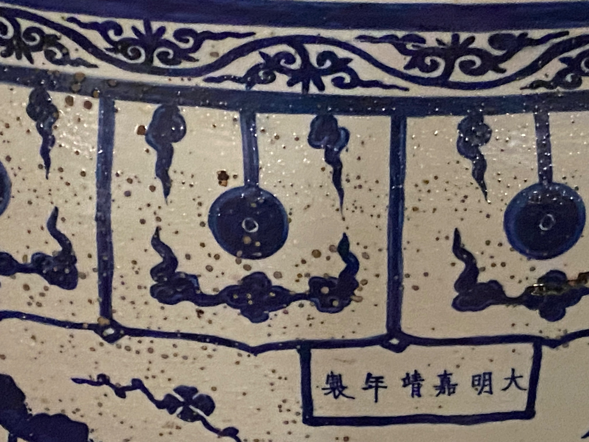 Chinese Ming Style Blue and White Glazed Ceramic Jardiniere with Jiajing Mark thumbnail 6