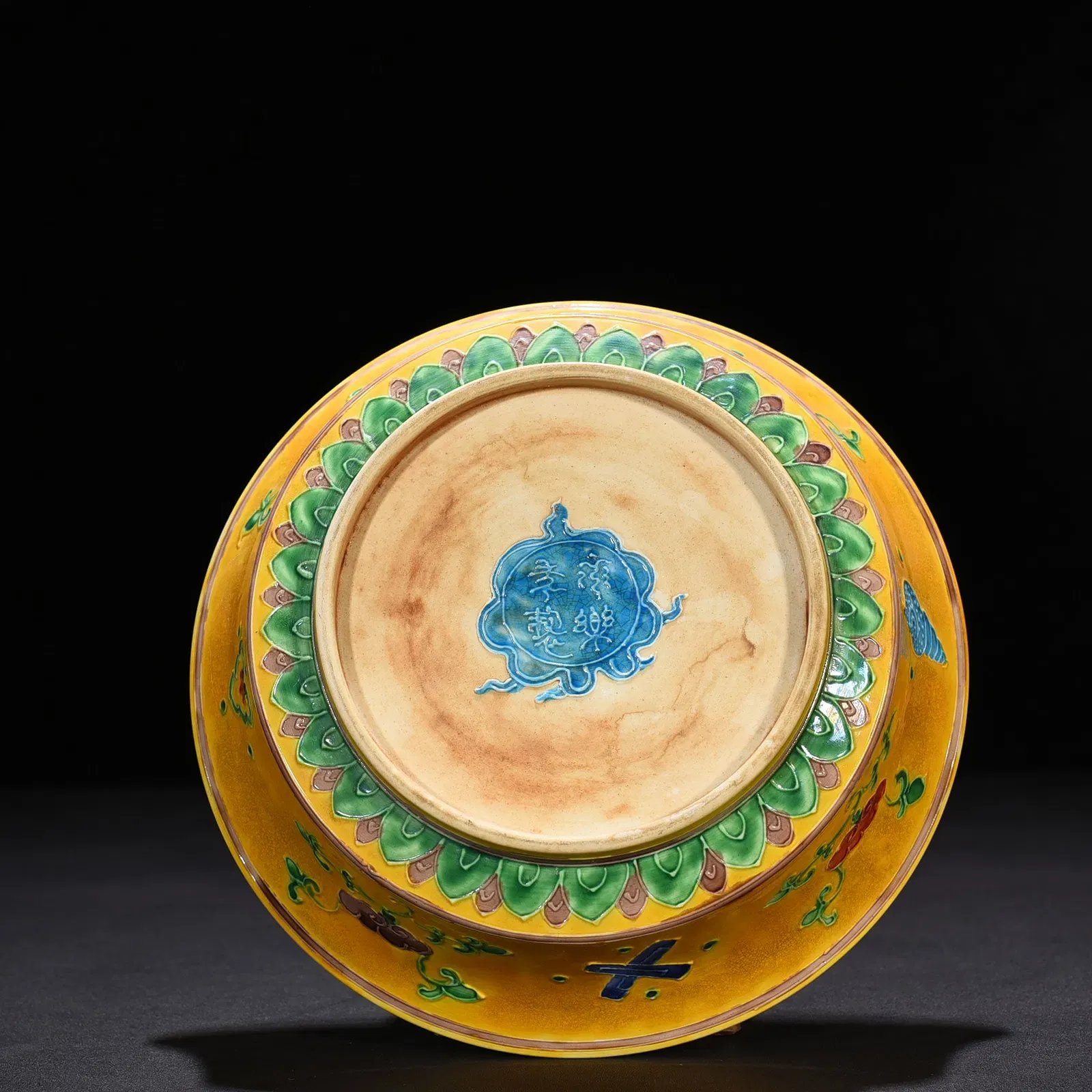 Chinese Ming Style Yellow Ground Porcelain Dragon Basin thumbnail 5