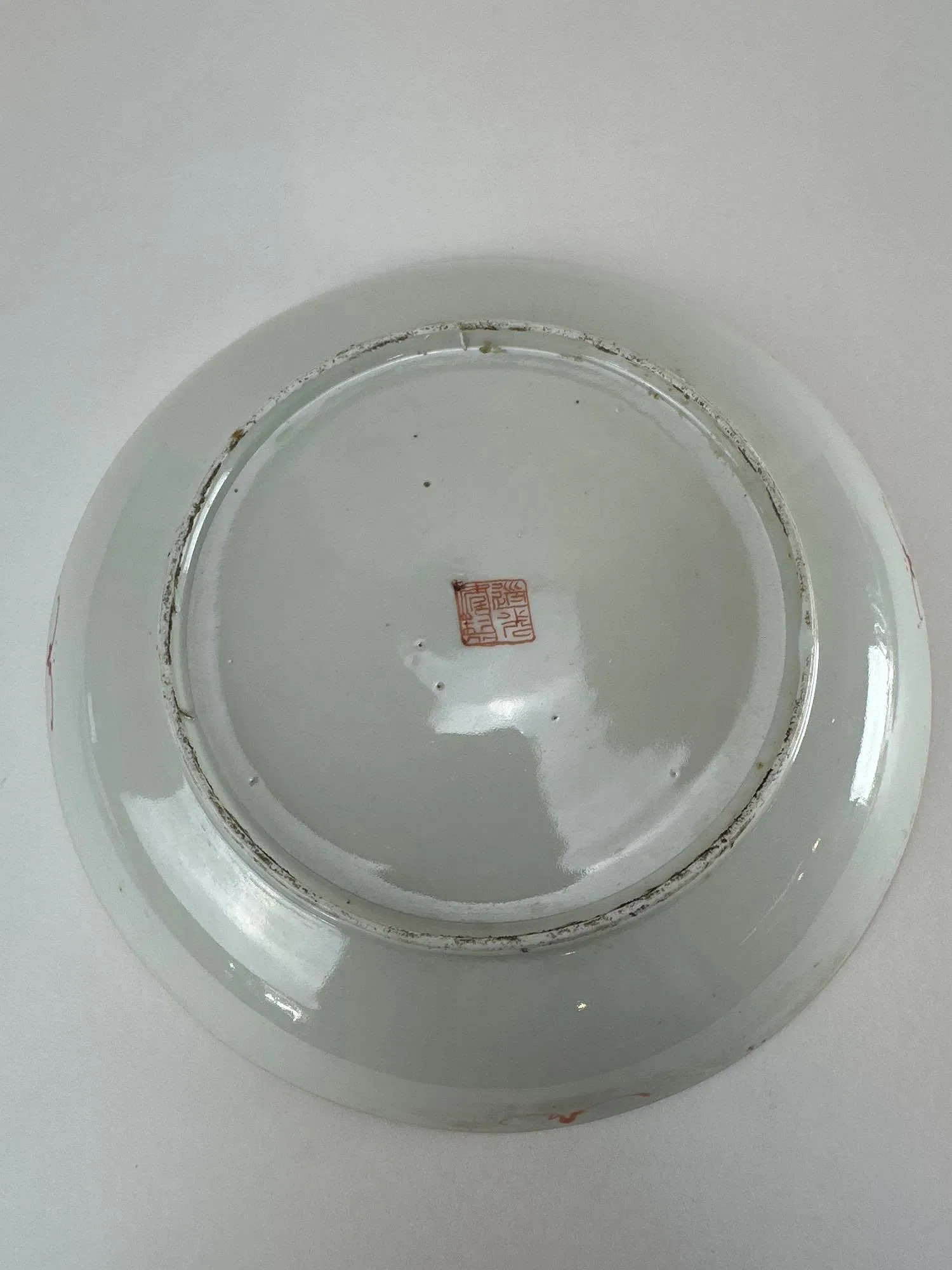 Chinese Famille Rose 'Double Happiness' Porcelain Plate, bearing a Daoguang Mark thumbnail 5