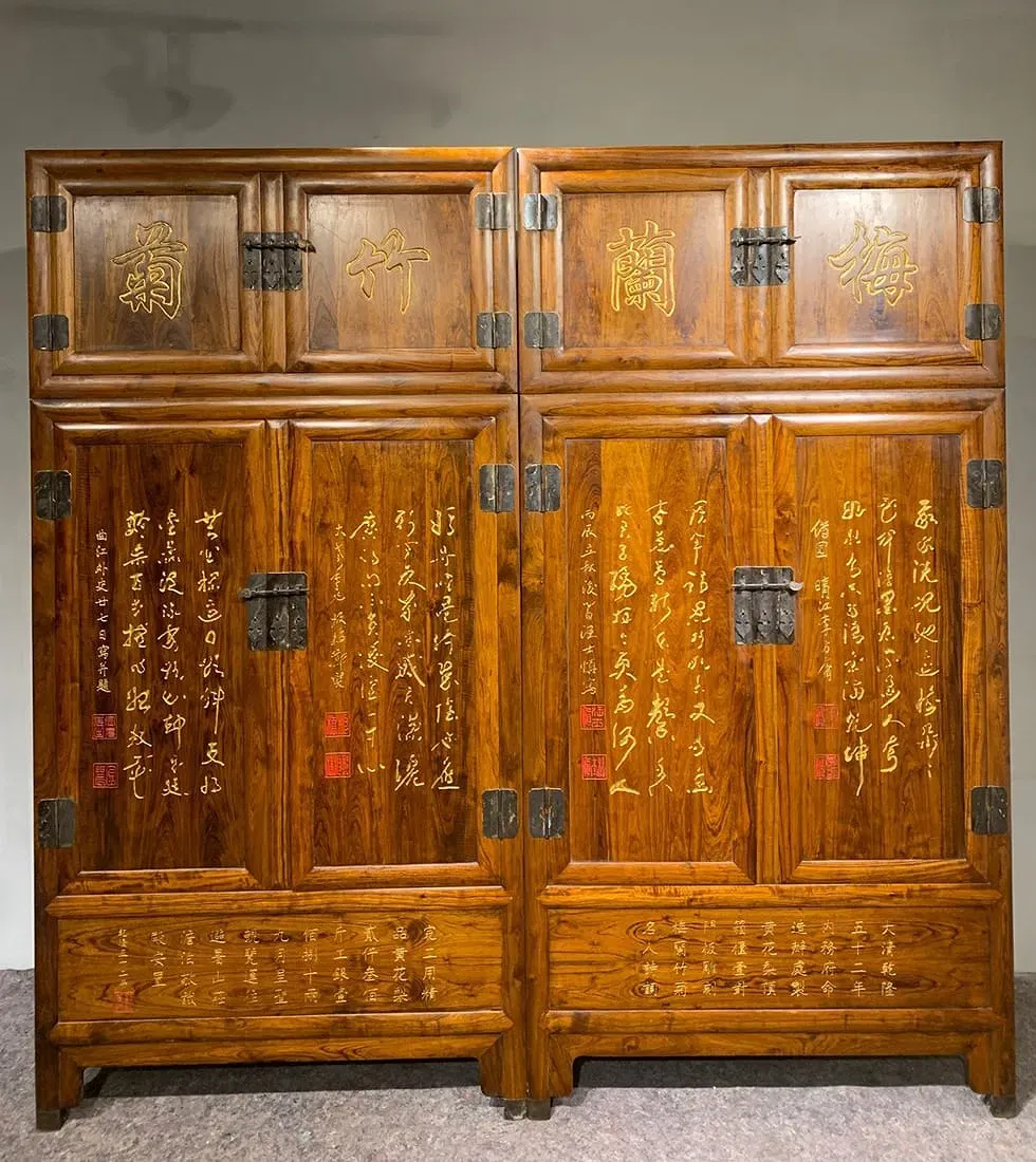 Qing Style Huanghuali Wood 'Four Gentlemen' Calligraphic Compound Cabinet