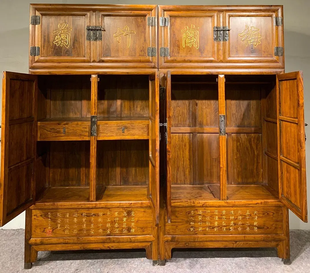 Qing Style Huanghuali Wood 'Four Gentlemen' Calligraphic Compound Cabinet thumbnail 6