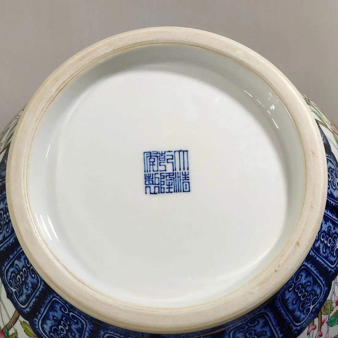 Chinese Qing Style Famille Rose and Underglaze Blue Porcelain Dragon Vase thumbnail 9