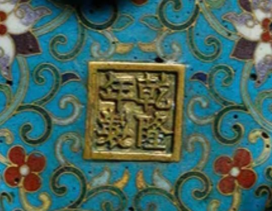 Chinese Qing Style Cloisonné Enamel Tripod Censer with Qianlong Mark thumbnail 7