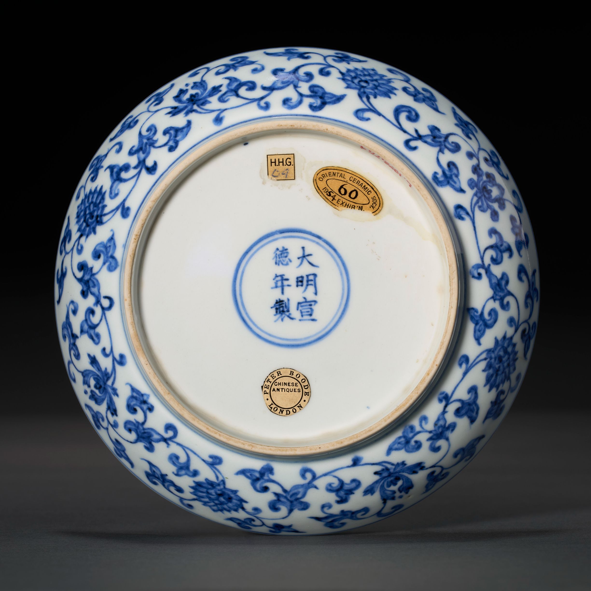 Chinese Ming Period Blue-and-White Porcelain Floral Dish thumbnail 2