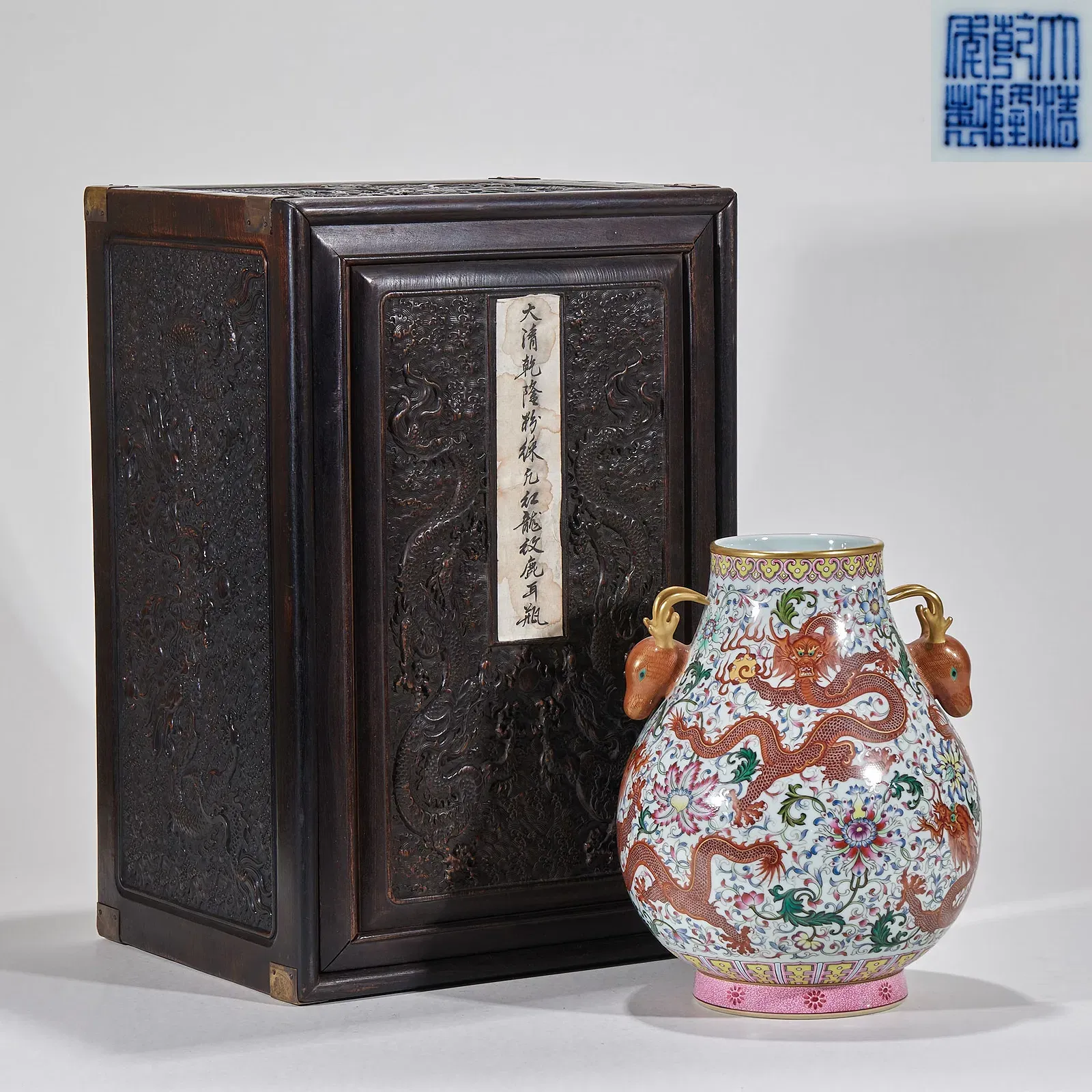 Qing Style Famille Rose Dragon-Handled Porcelain Vase thumbnail 6