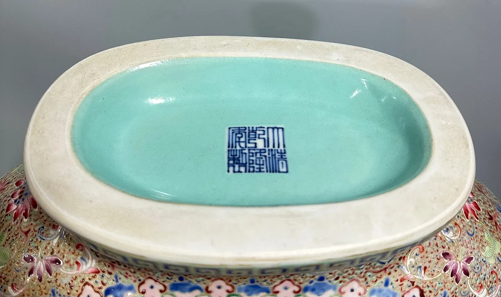 Chinese Famille Rose 'Qianlong Style' Moon Flask thumbnail 6