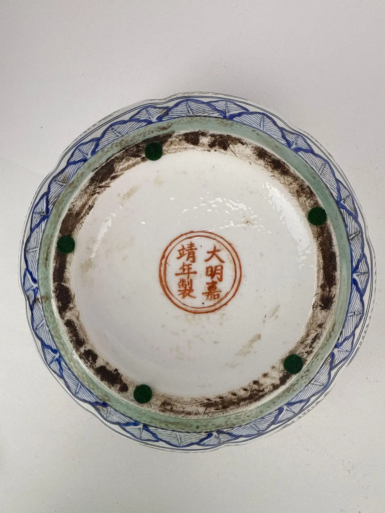 Chinese Wucai Style Porcelain Lidded Jar with Fish and Aquatic Plants thumbnail 5