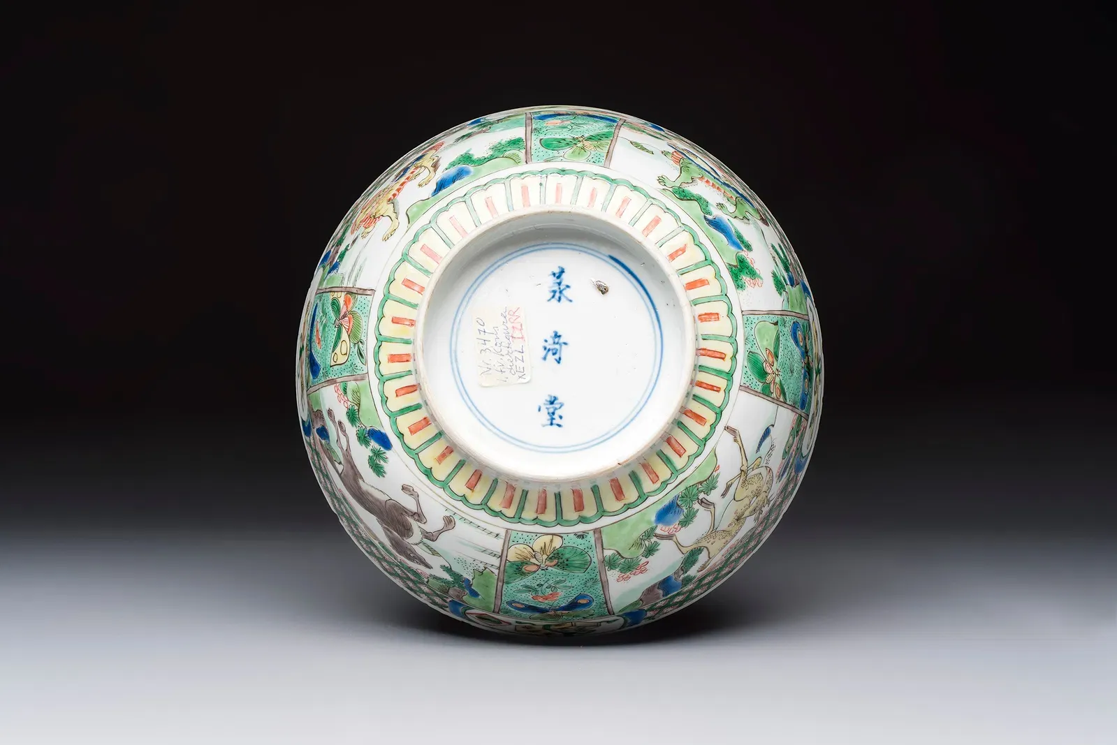 Chinese Kangxi Period Famille Verte Porcelain Bowl with Yongqing Tang Hall Mark thumbnail 6