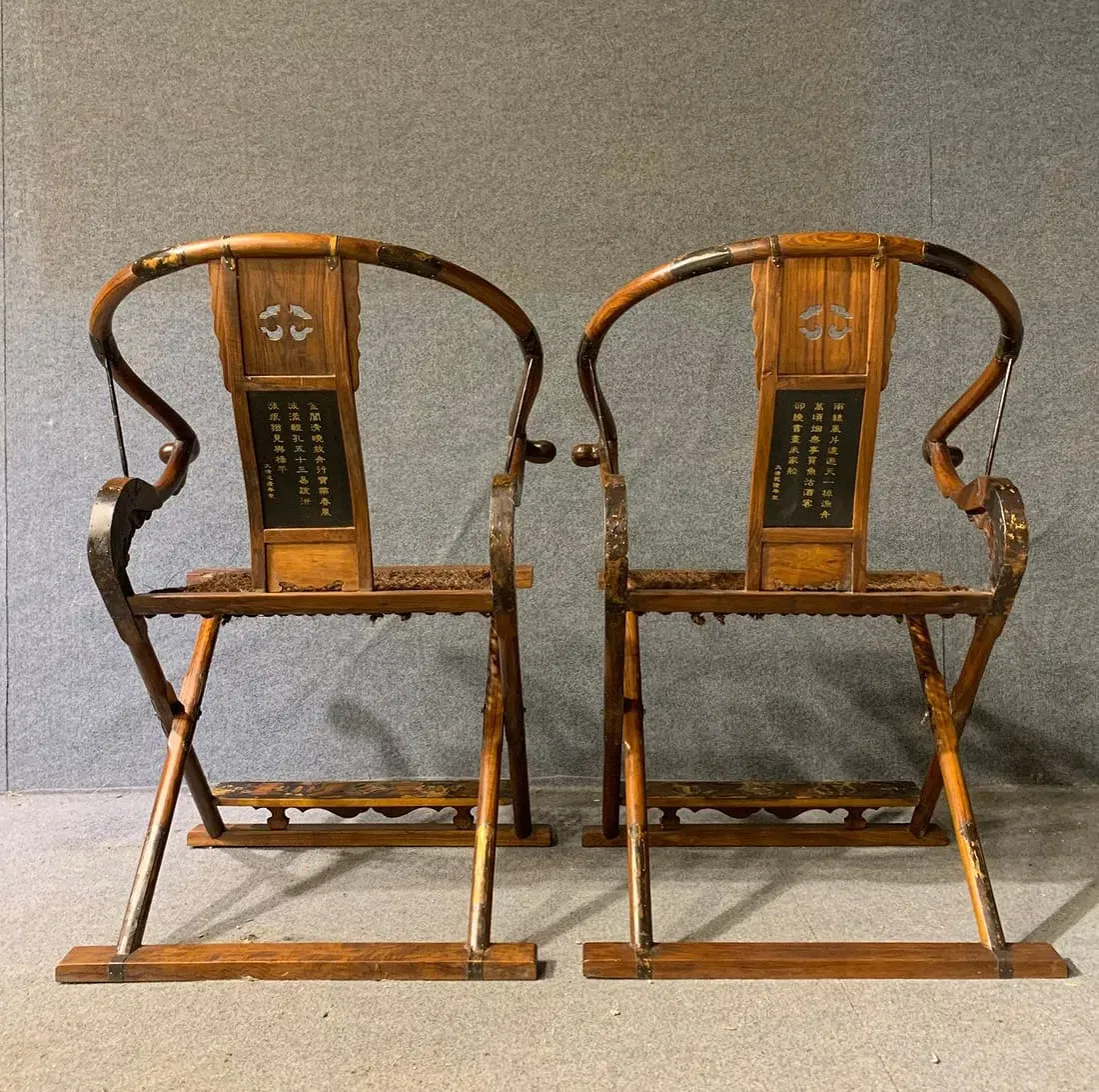 Pair of Qing Period Huanghuali and Elm Official's Hat Folding Horseshoe Armchairs (Dragon-Yoke Folding Chairs) thumbnail 5