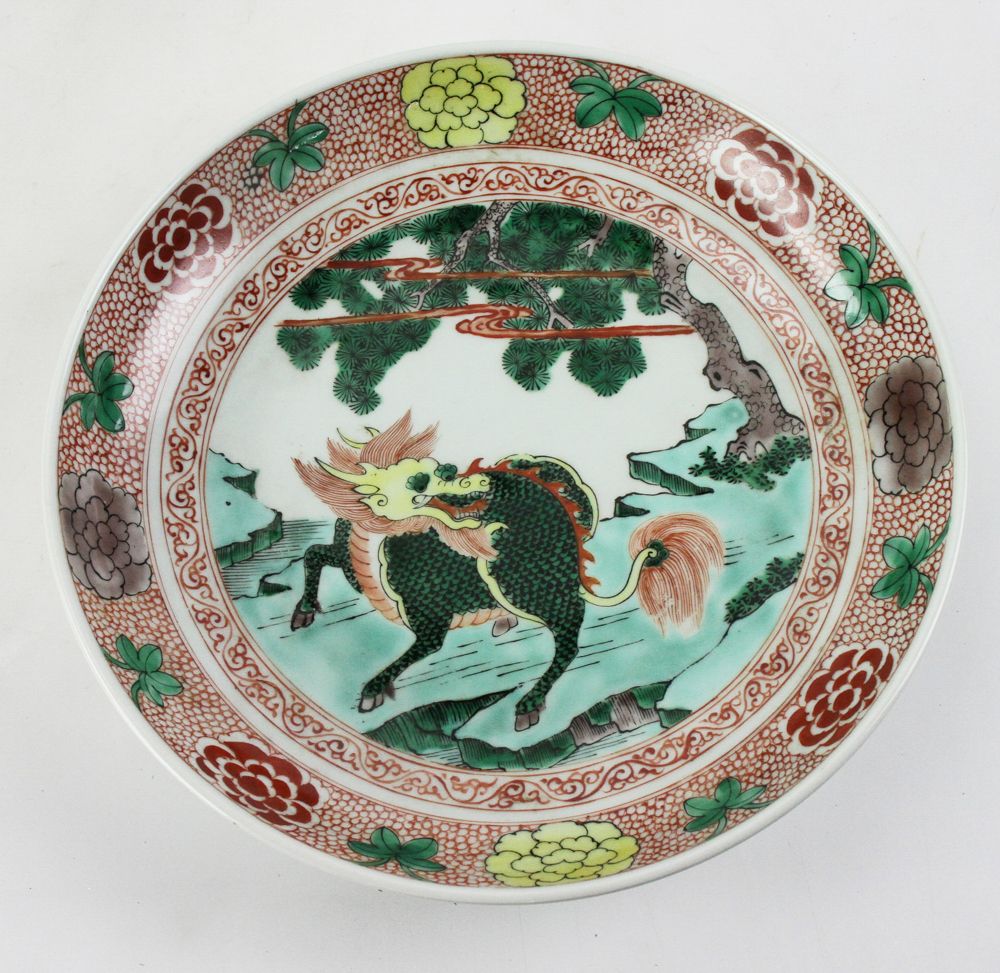 Chinese Famille Verte Style Porcelain Dish with Qilin