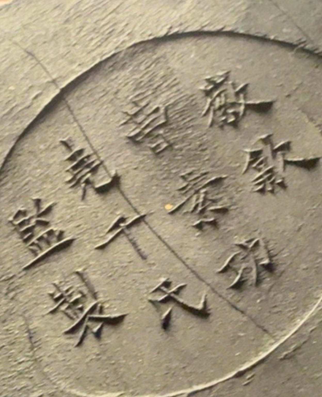Modern Chinese Painted Cast Figure of an Immortal thumbnail 4