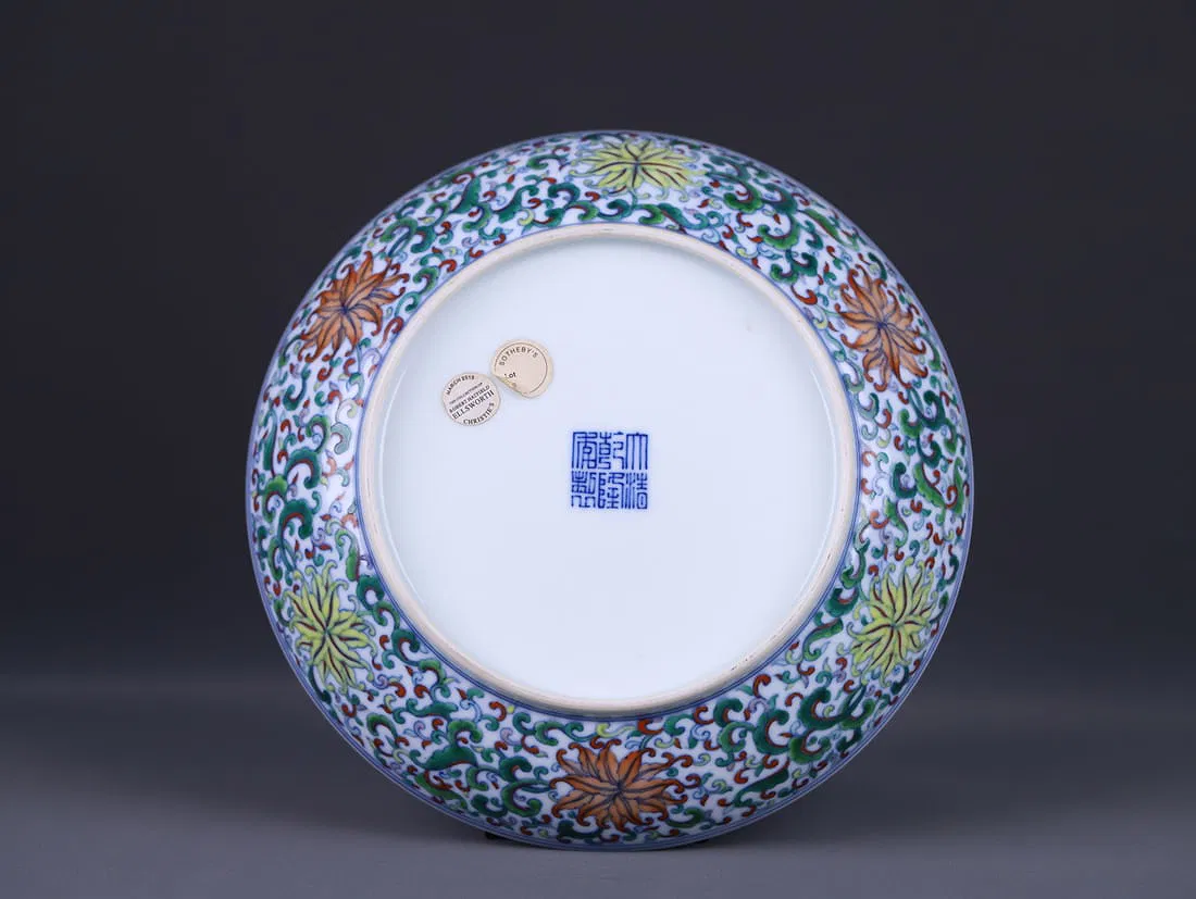 Chinese Doucai 'Chrysanthemum' Dish thumbnail 2