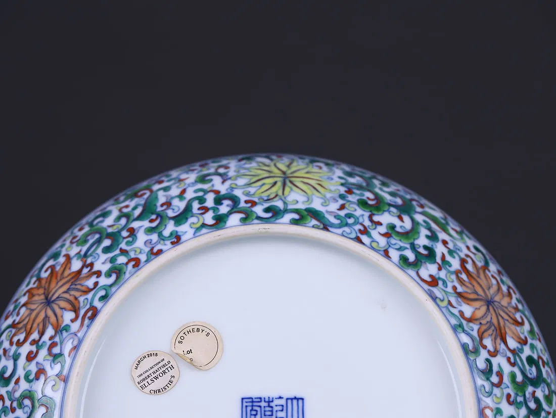 Chinese Doucai 'Chrysanthemum' Dish thumbnail 7