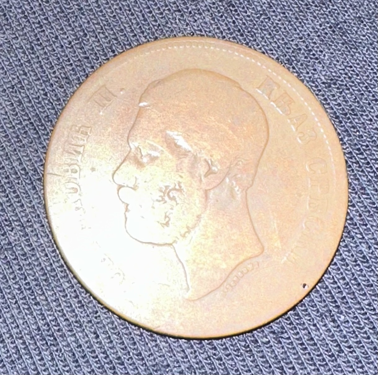 Anton Chekhov Commemorative Medal
