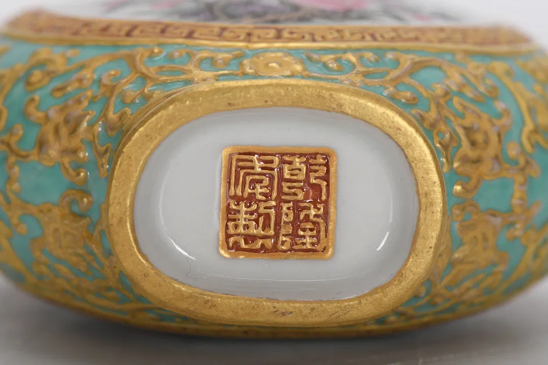 Chinese Qing Style Porcelain Moon Flask thumbnail 3