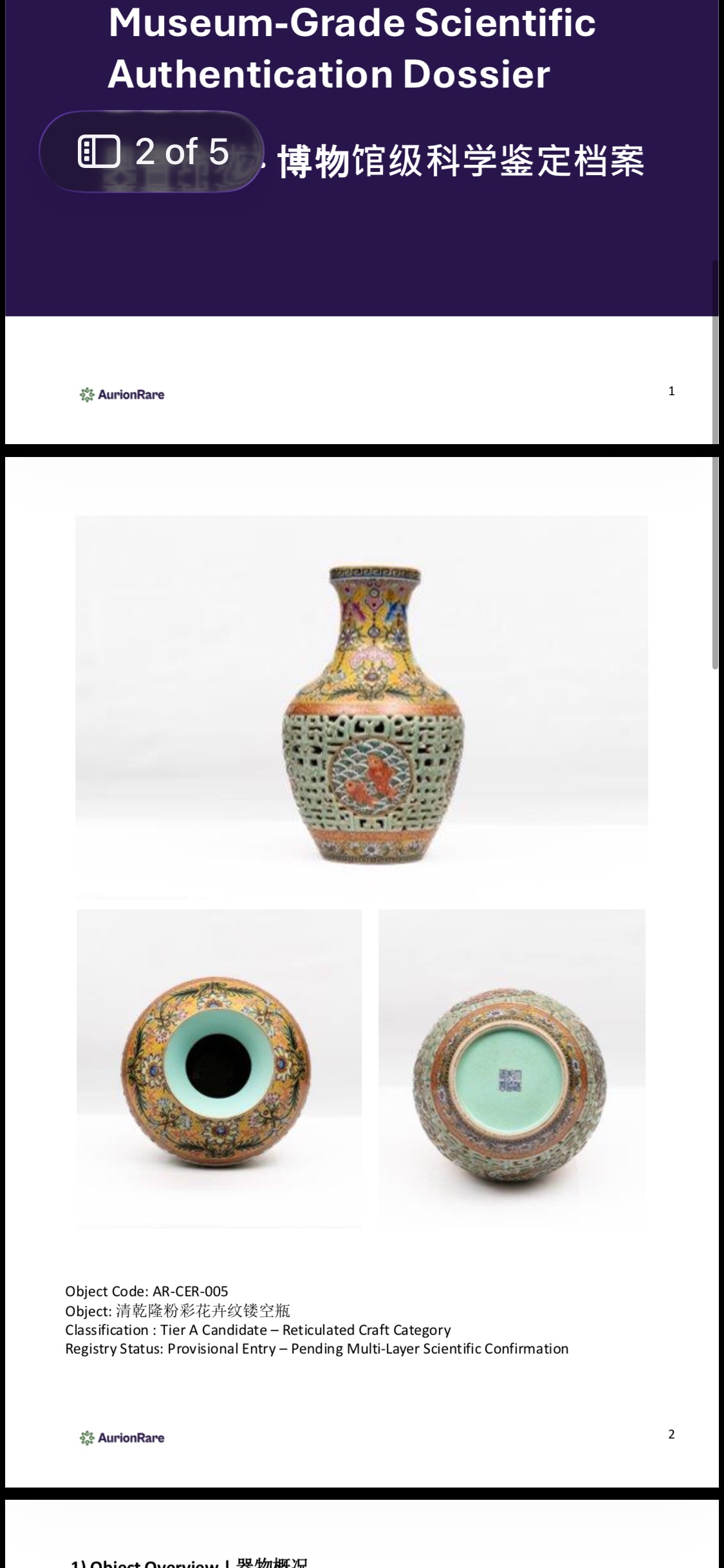 Qianlong Period Famille-Rose Floral Vase thumbnail 3
