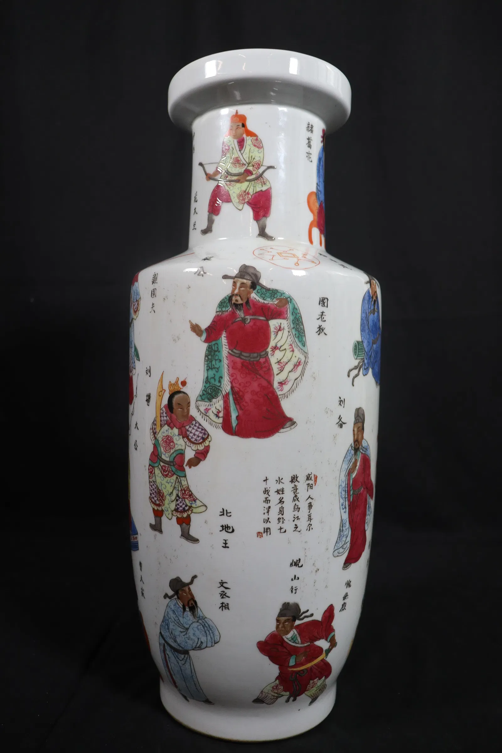Chinese Republic Style Famille Rose Porcelain Vase with Romance of the Three Kingdoms Figures