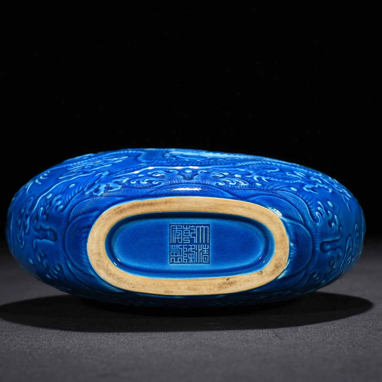 Chinese Qing Style Turquoise-Glazed Porcelain Moon Flask with Qianlong Mark