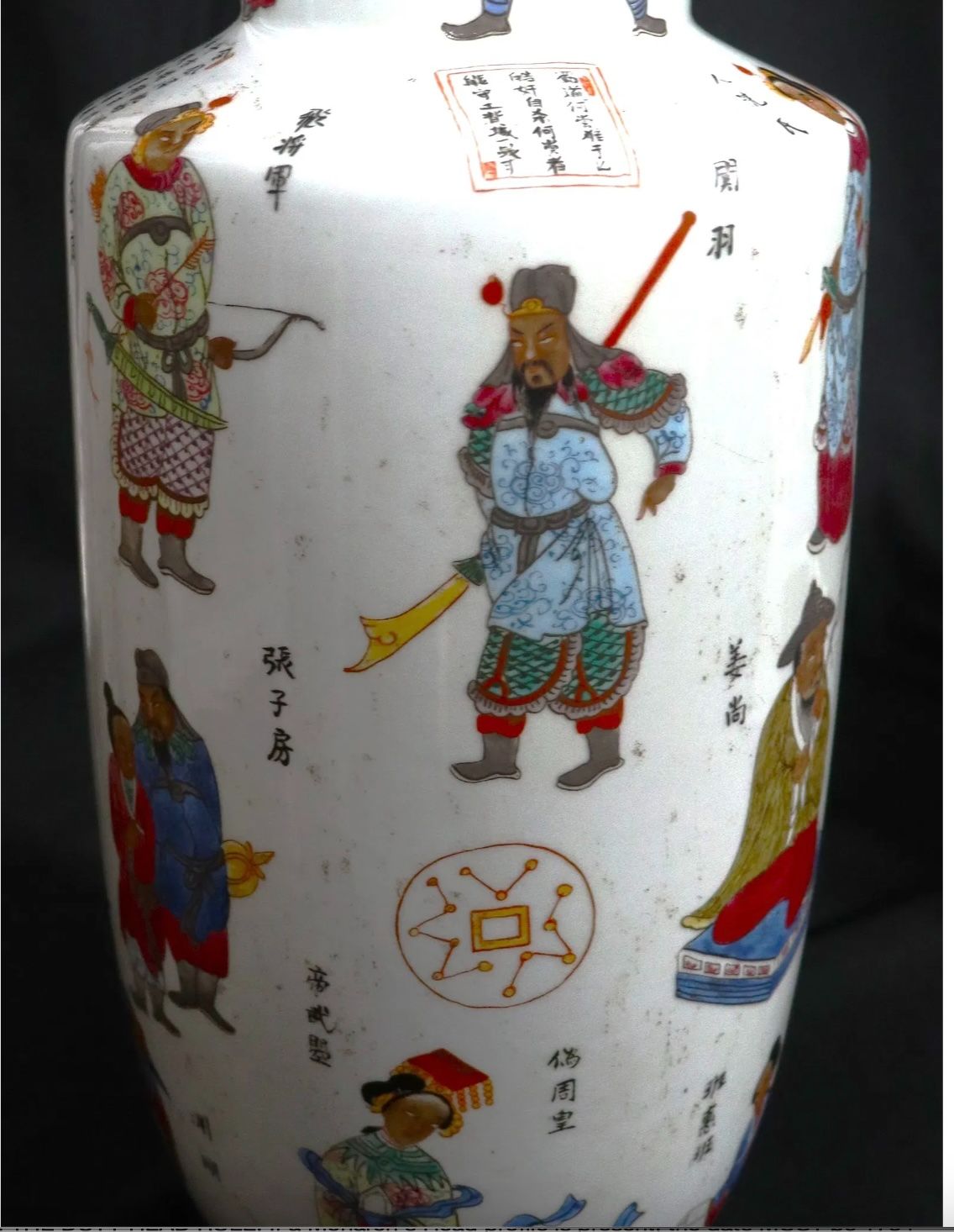 Qing Style Famille Rose Porcelain Vase with Three Kingdoms Figures thumbnail 2