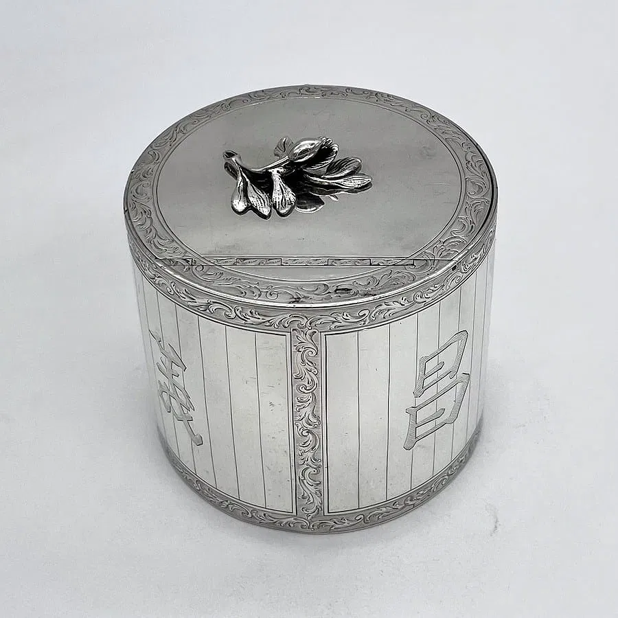 Chinese Export Style Sterling Silver Cylindrical Tea Caddy (London, 1901) thumbnail 10