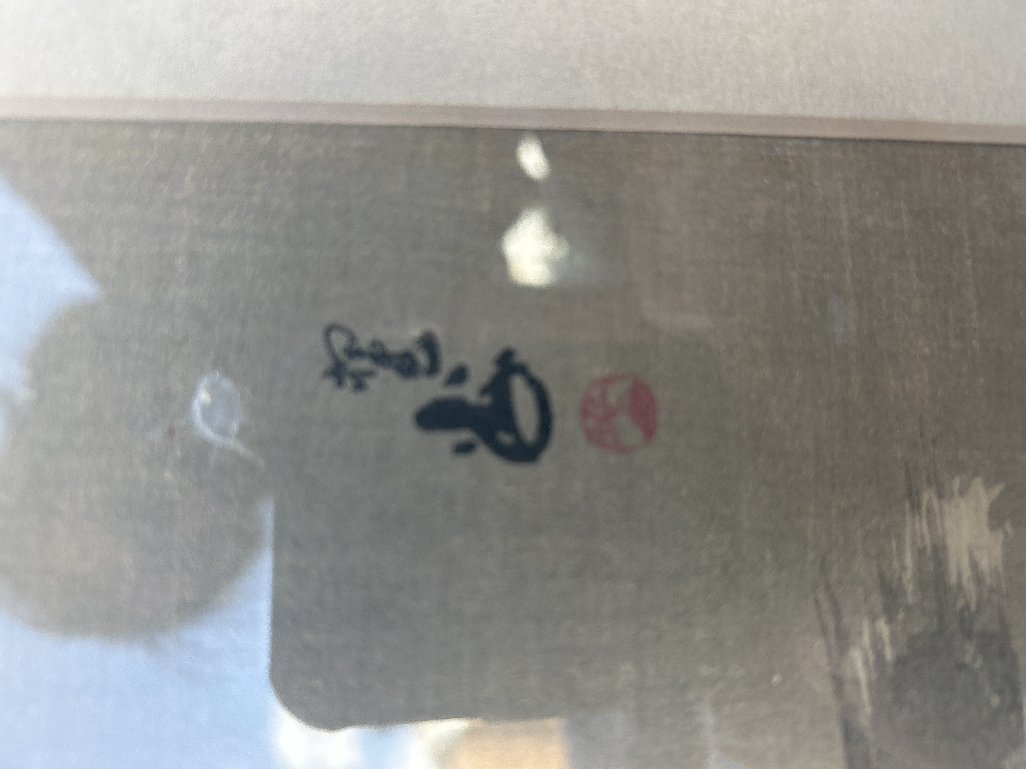 Chinese Ink Painting of a Seal thumbnail 2