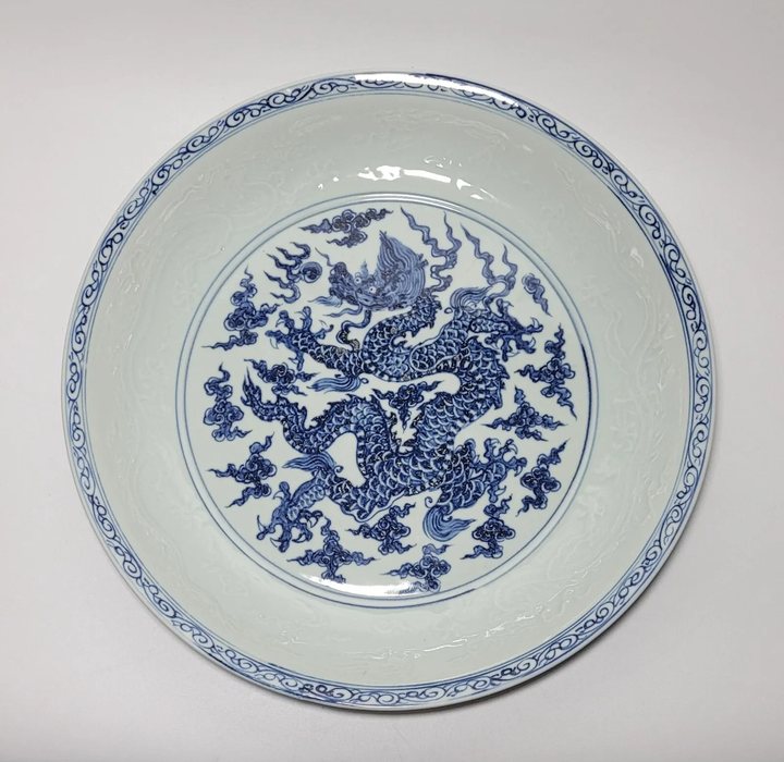 Modern Chinese Blue and White 'Xuande Style' Dragon Dish