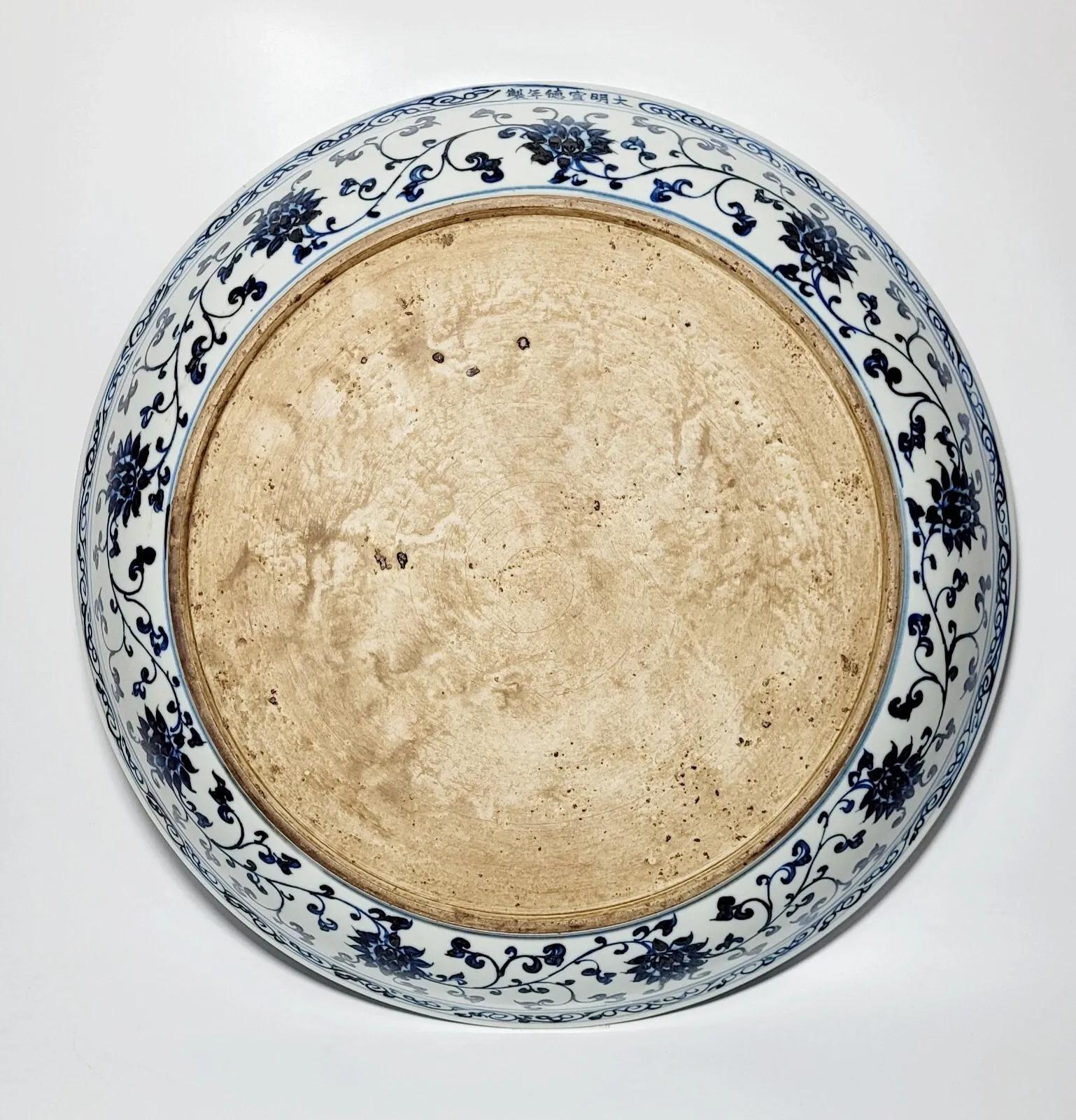Modern Chinese Blue and White 'Xuande Style' Dragon Dish thumbnail 8