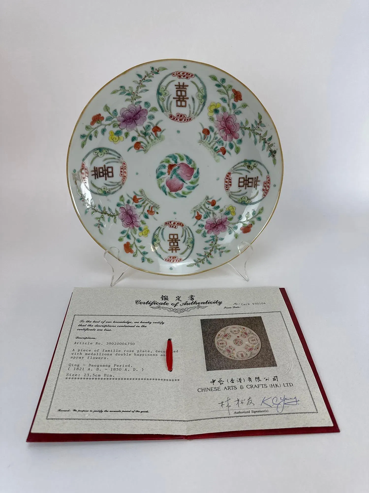 Chinese Daoguang Period Famille Rose 'Double Happiness' Porcelain Plate