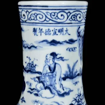 Ming Style Blue and White Porcelain Moonflask Vase thumbnail 3